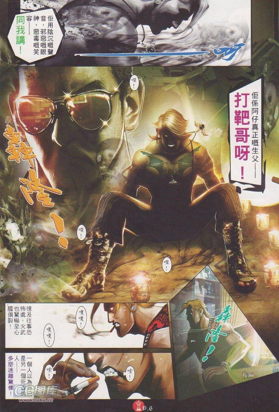 第719回