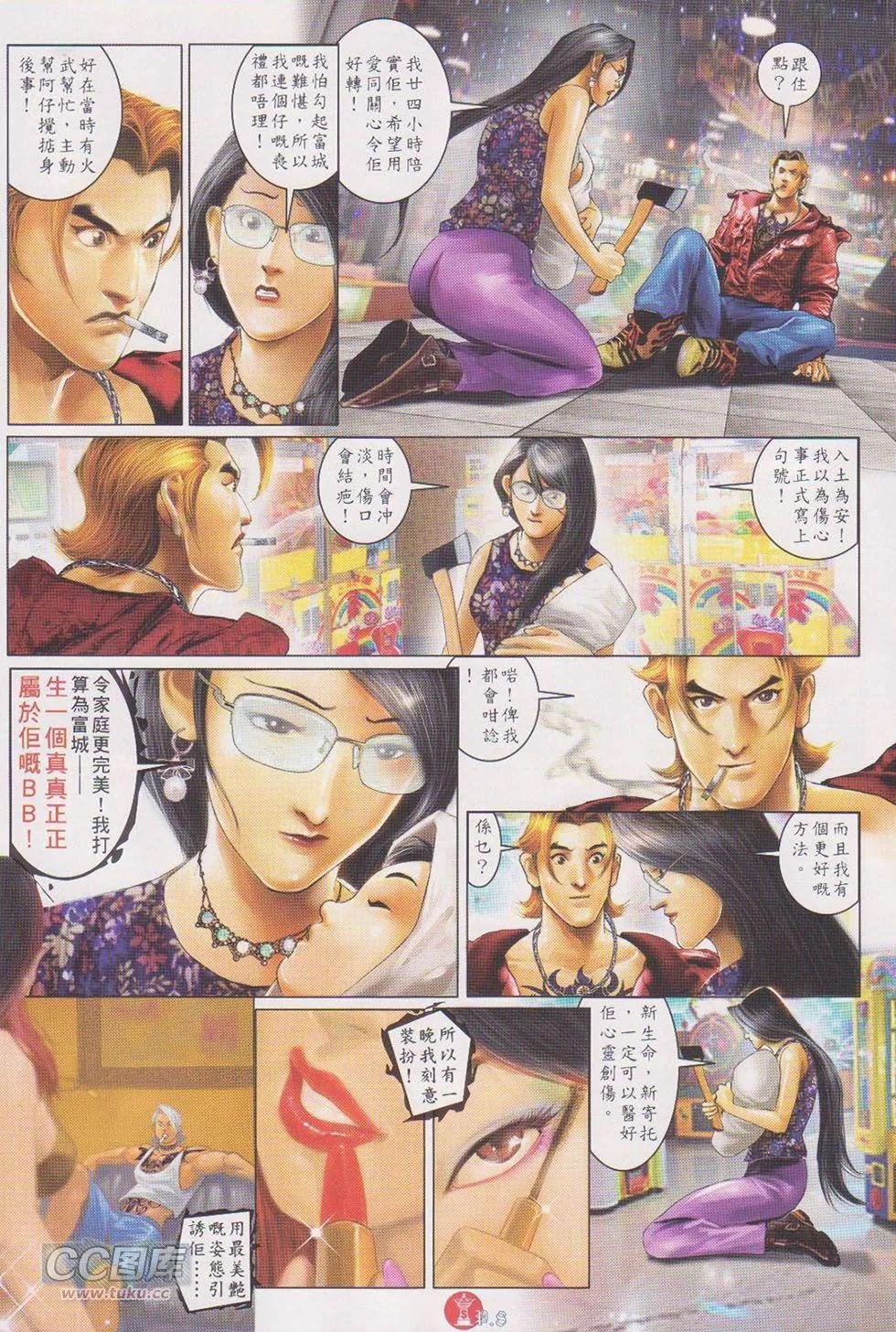 第719回