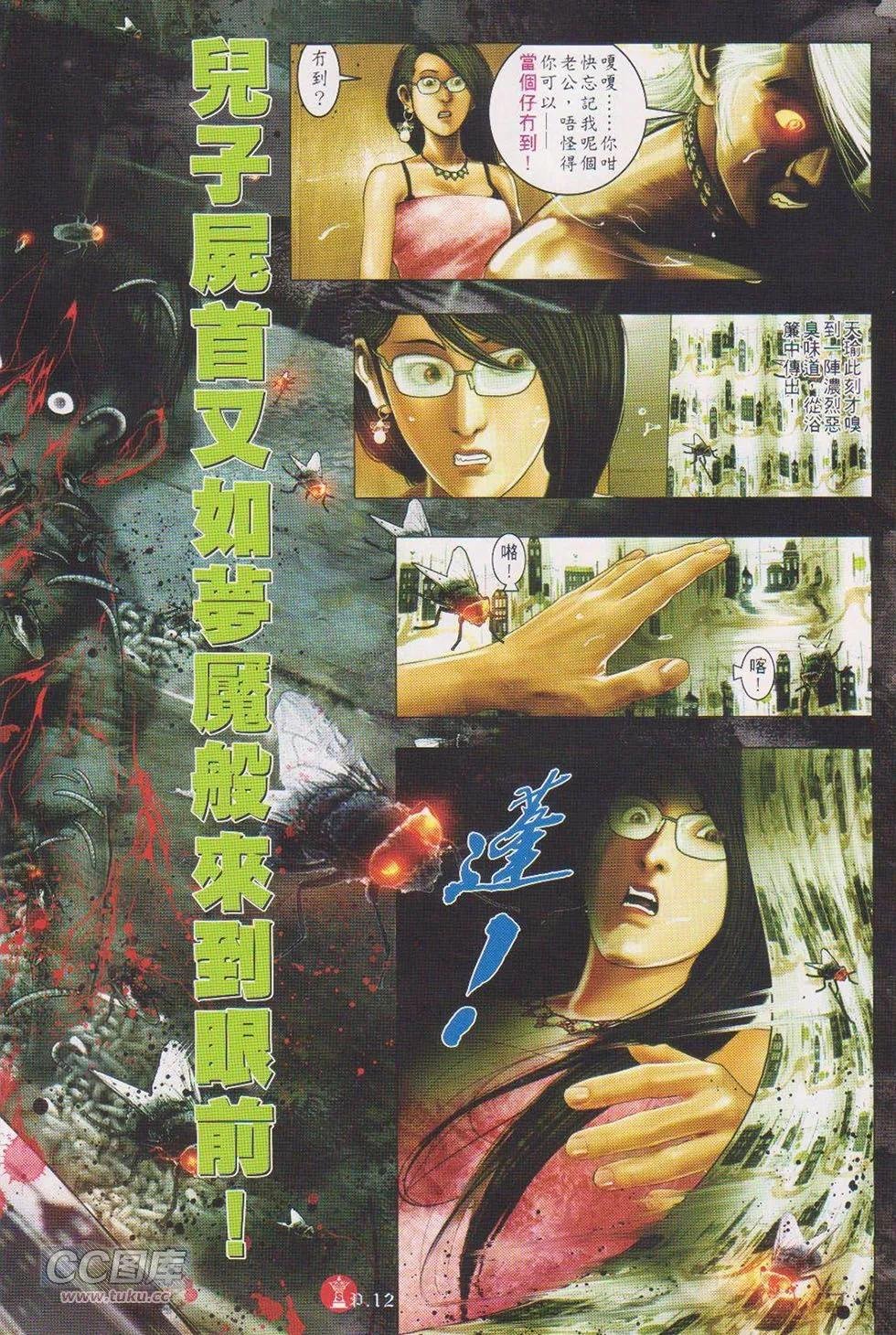 第719回