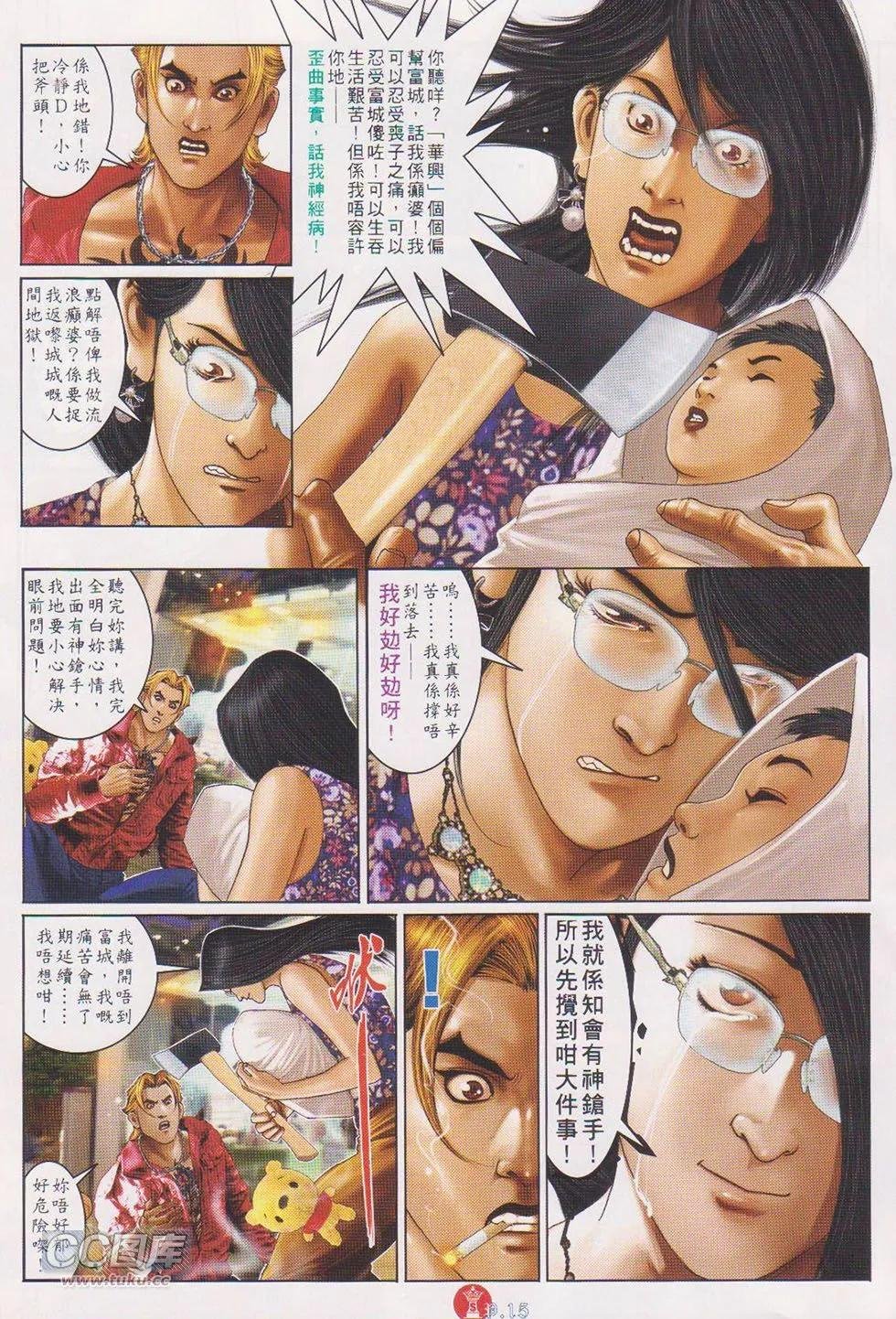 第719回
