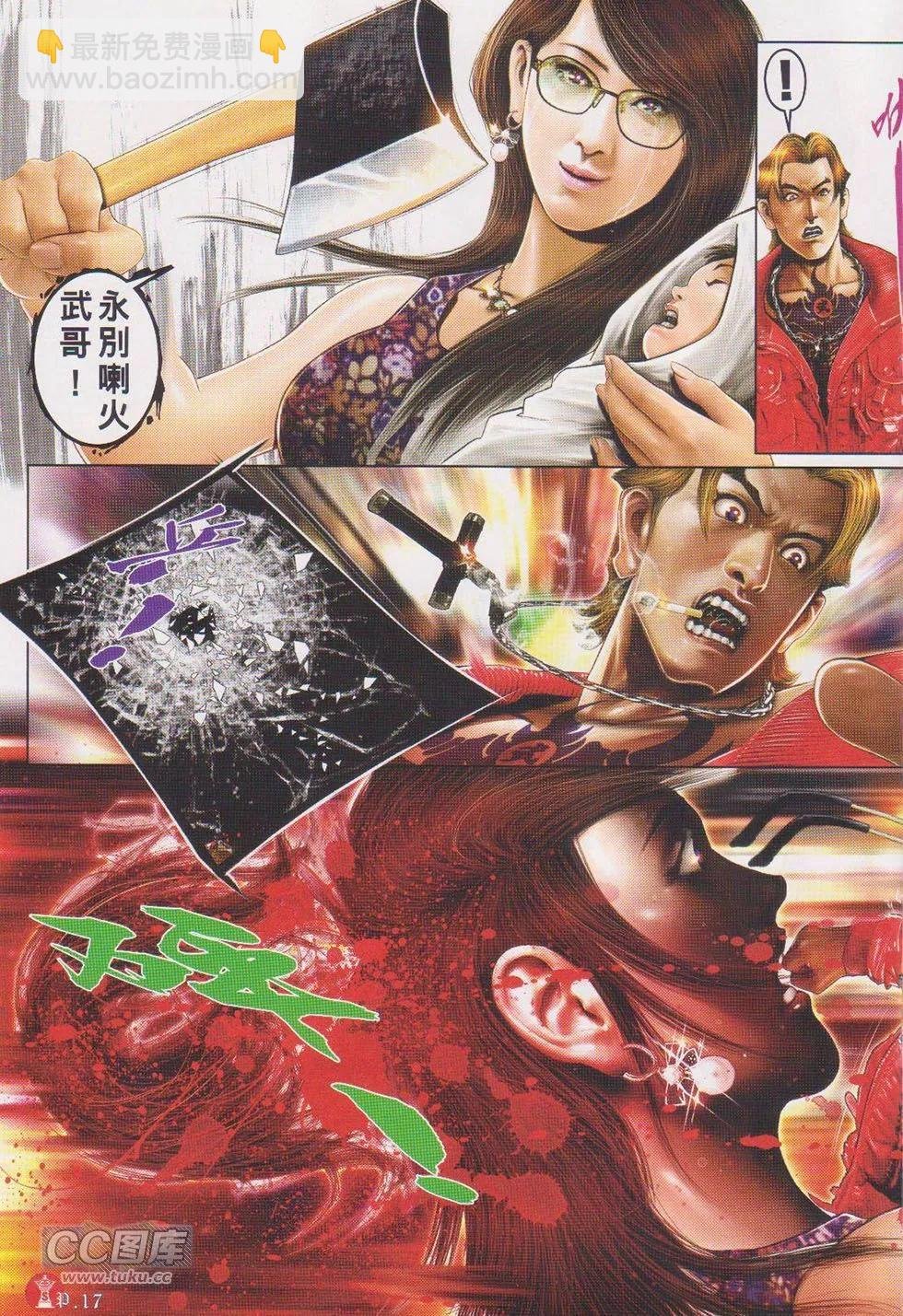 第719回
