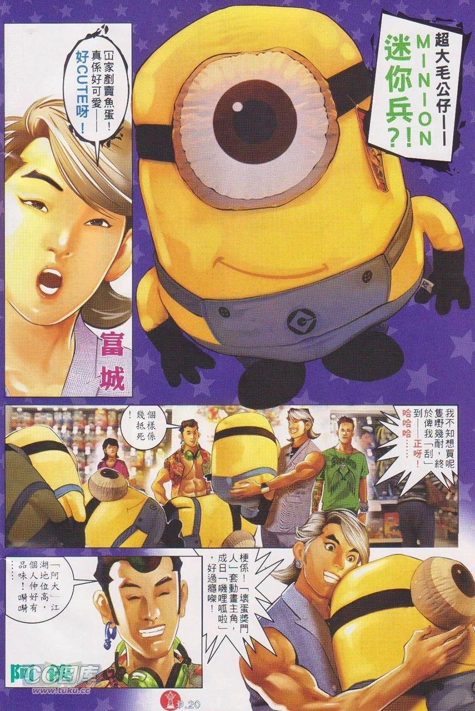 第719回
