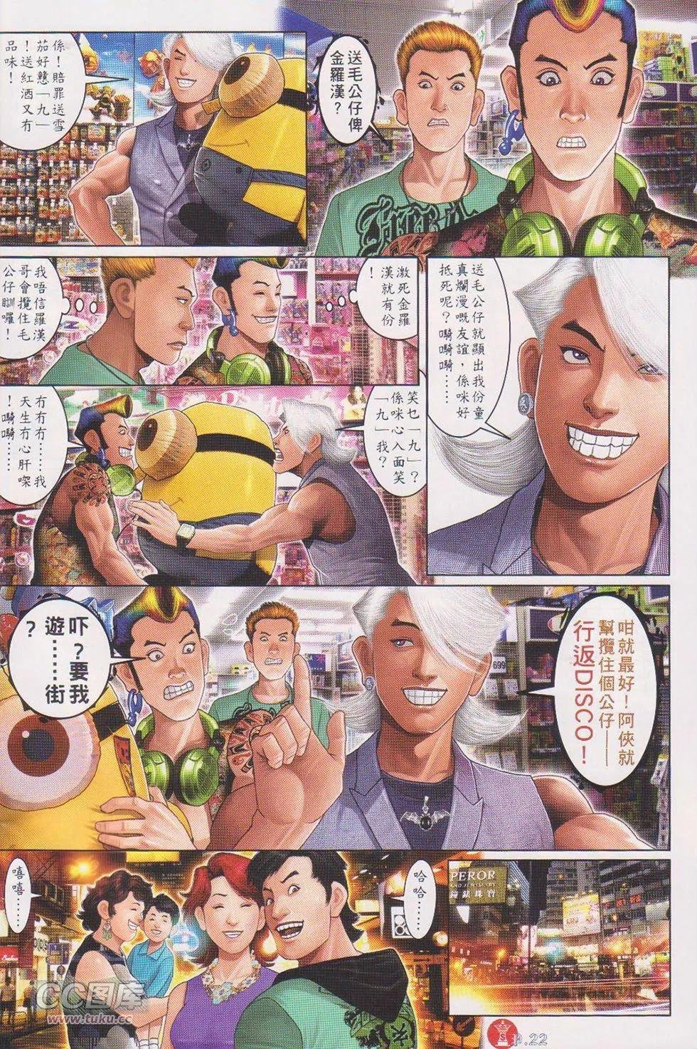 第719回