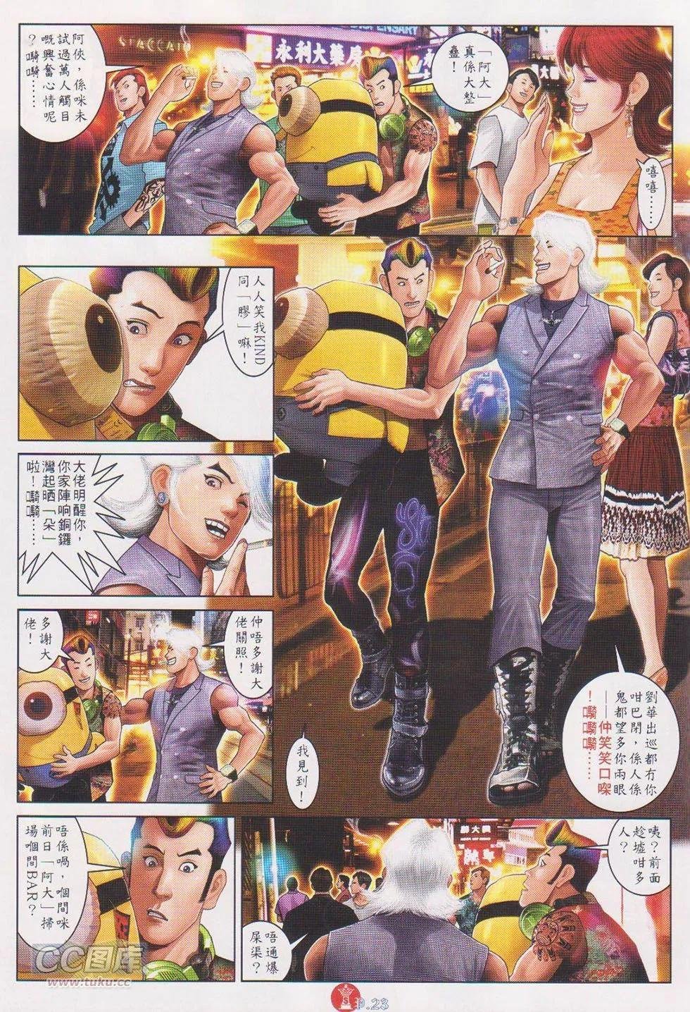 第719回