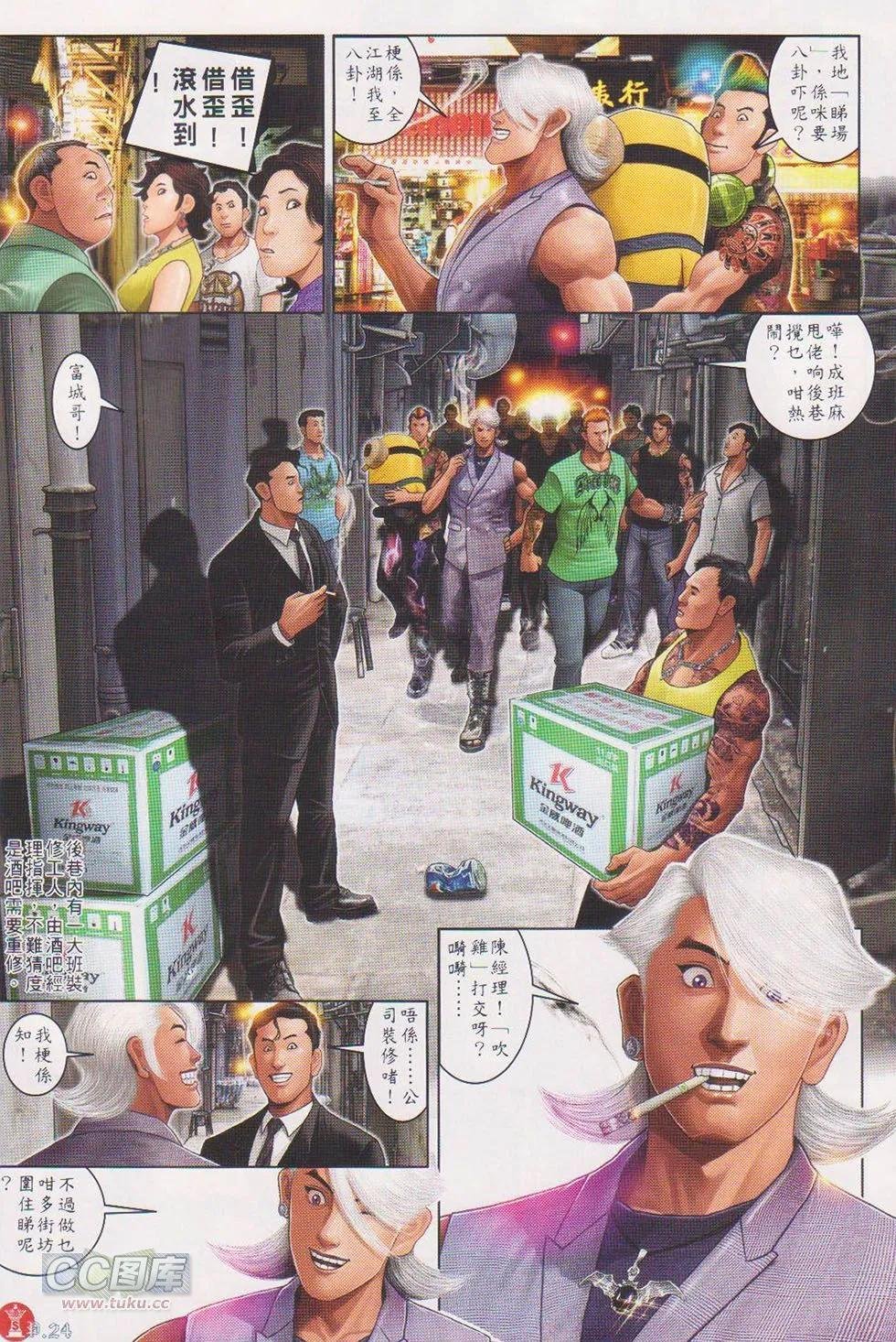 第719回