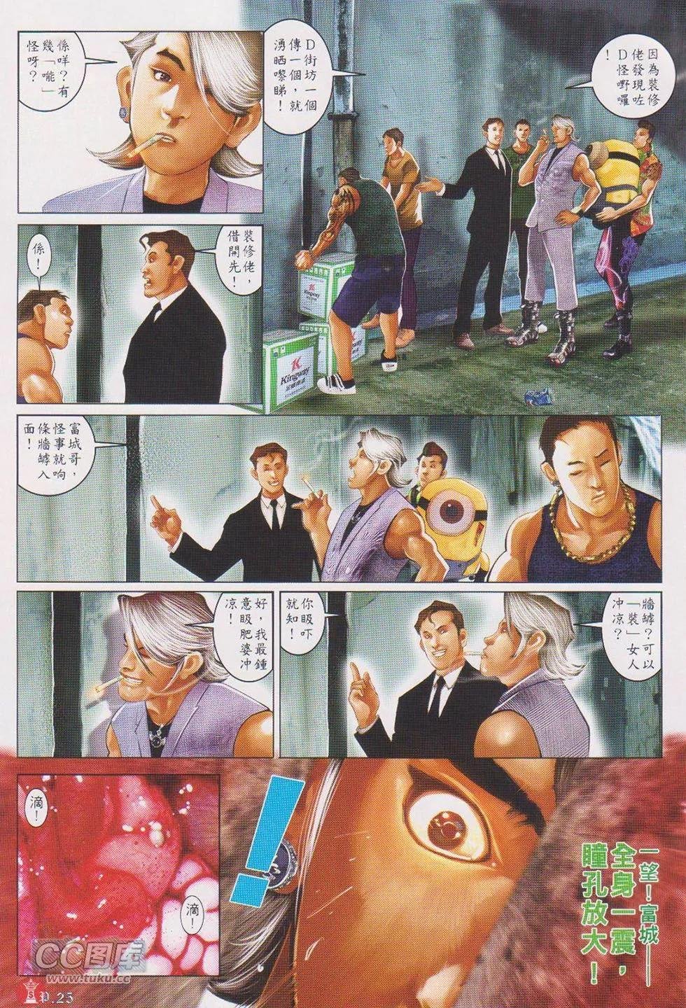 第719回