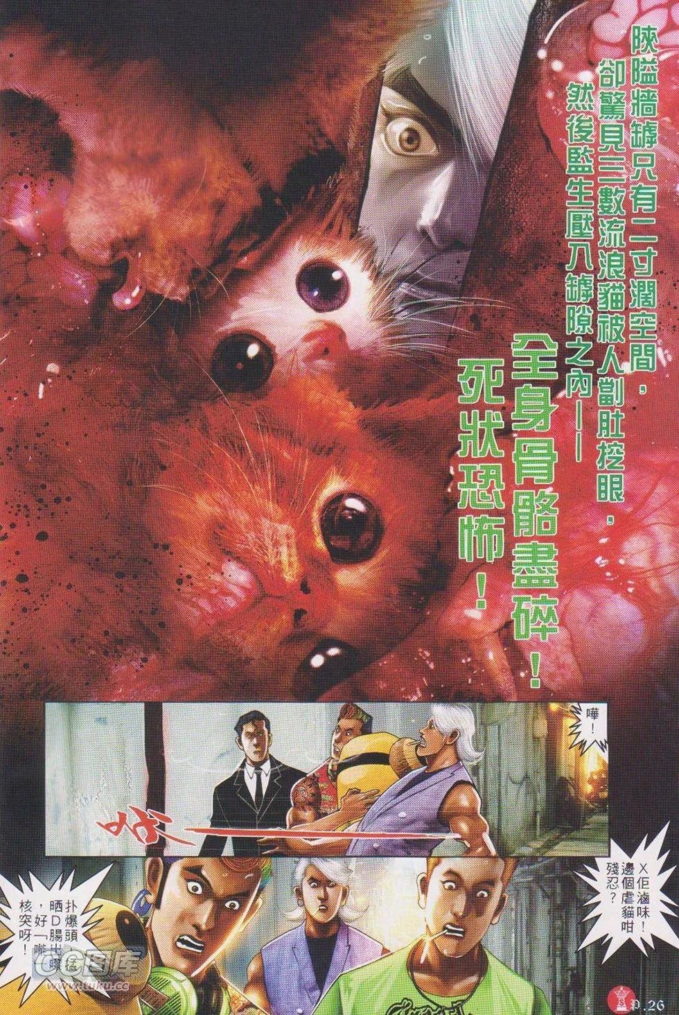 第719回