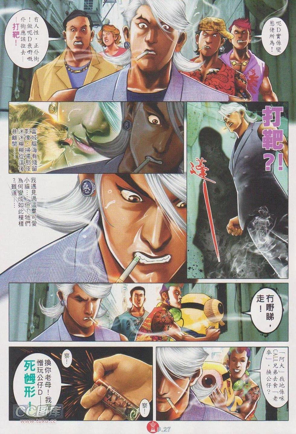 第719回