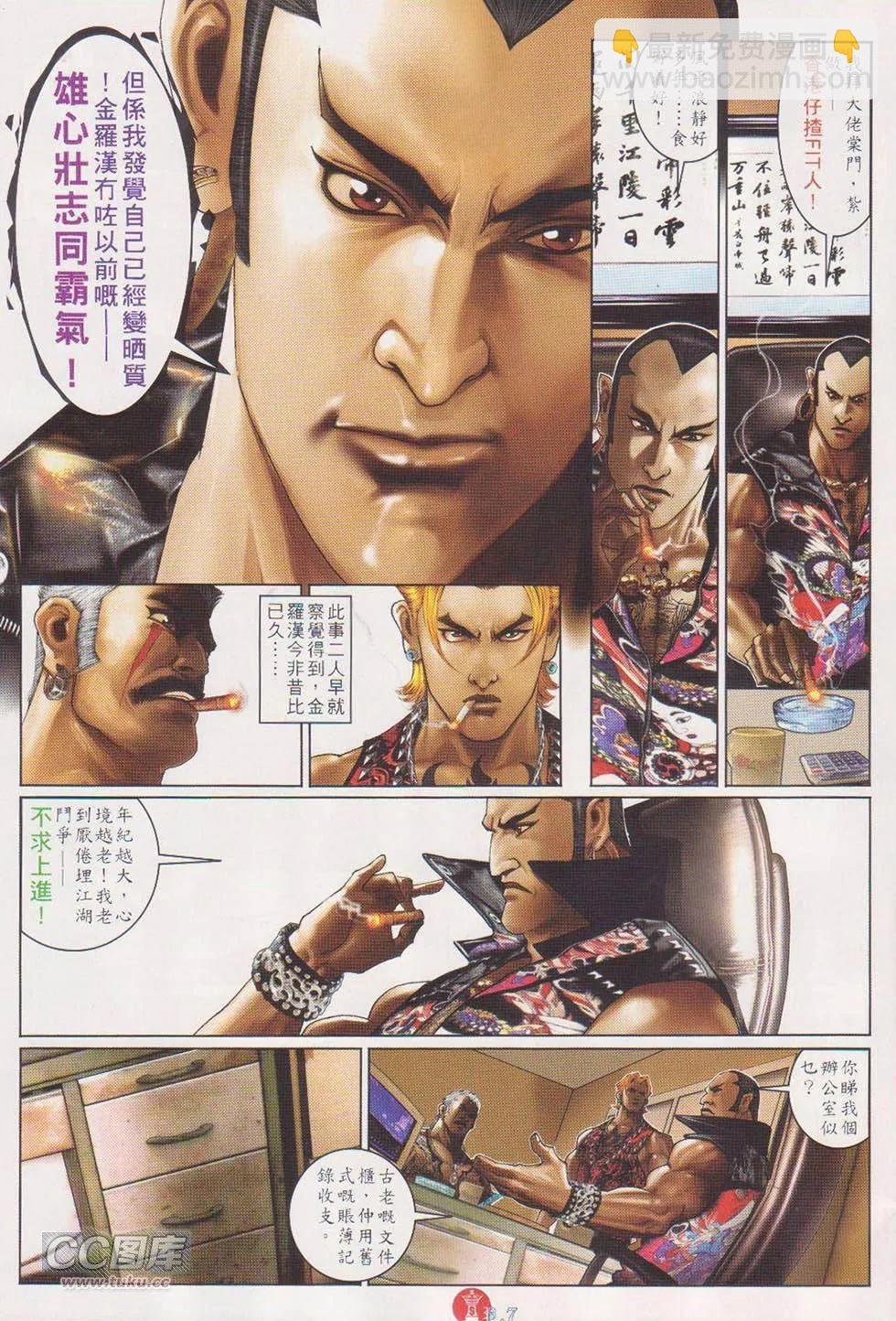 第720回