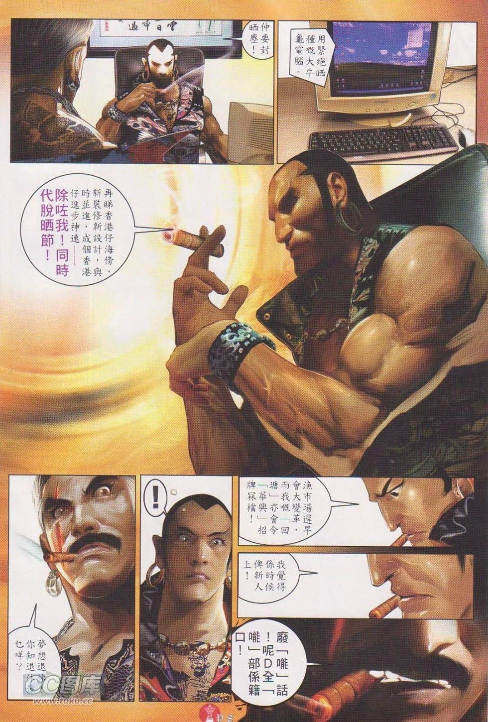 第720回