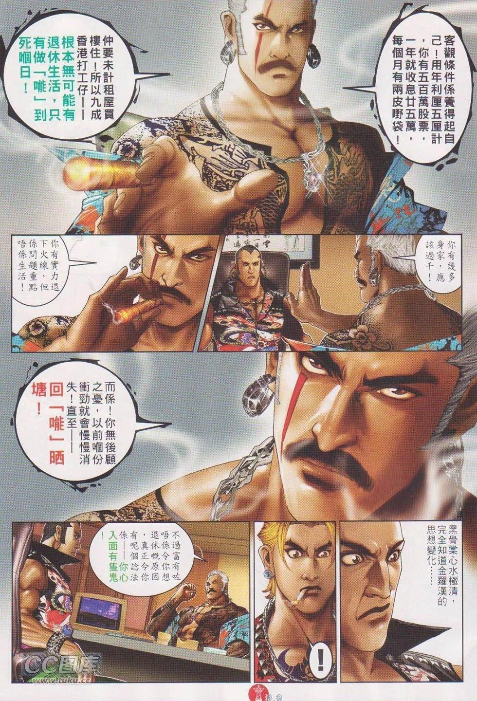 第720回