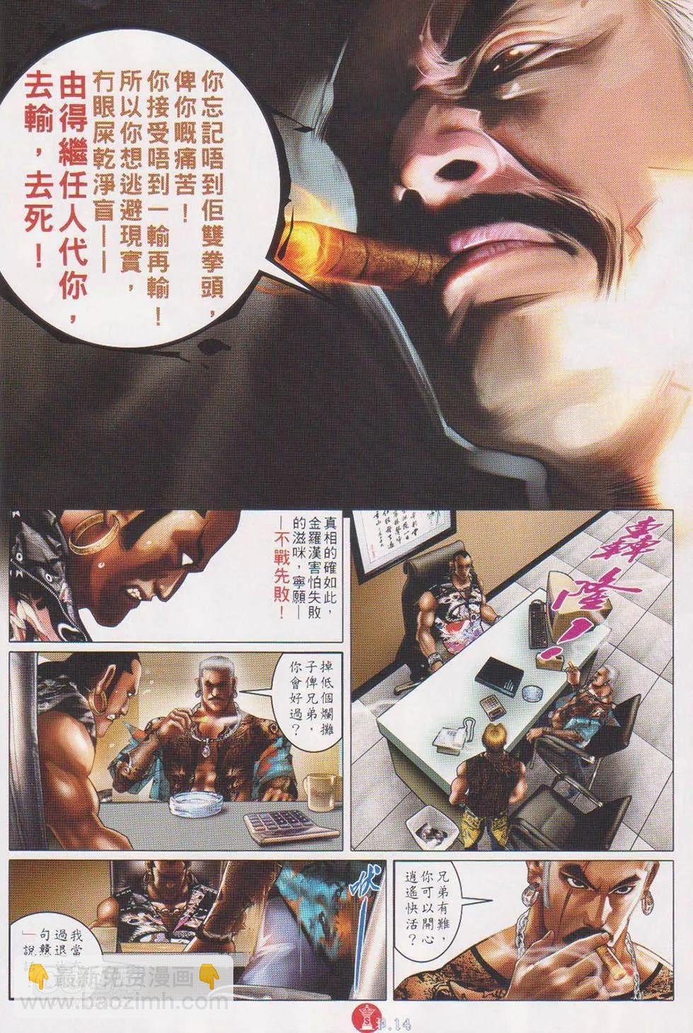 第720回