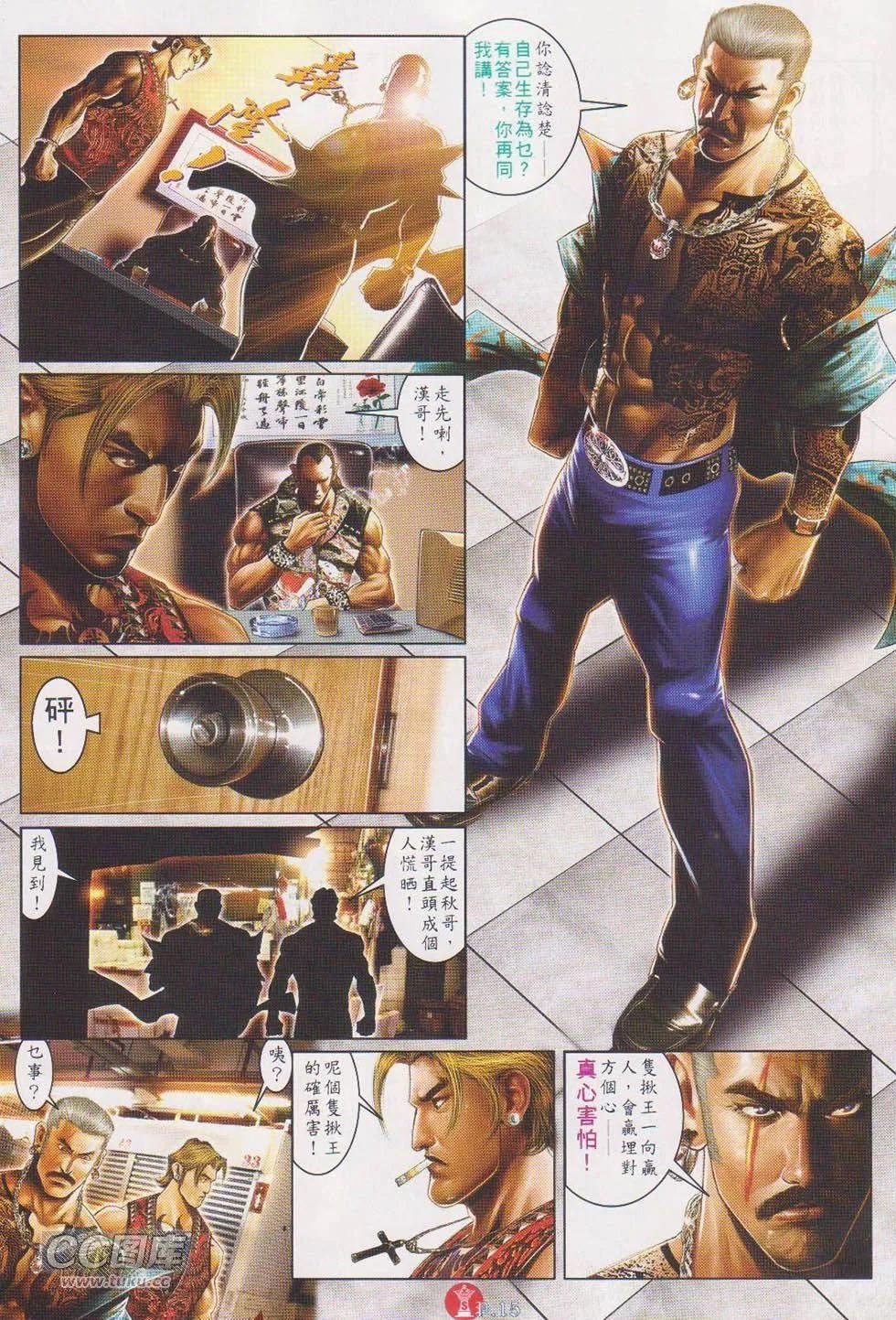第720回