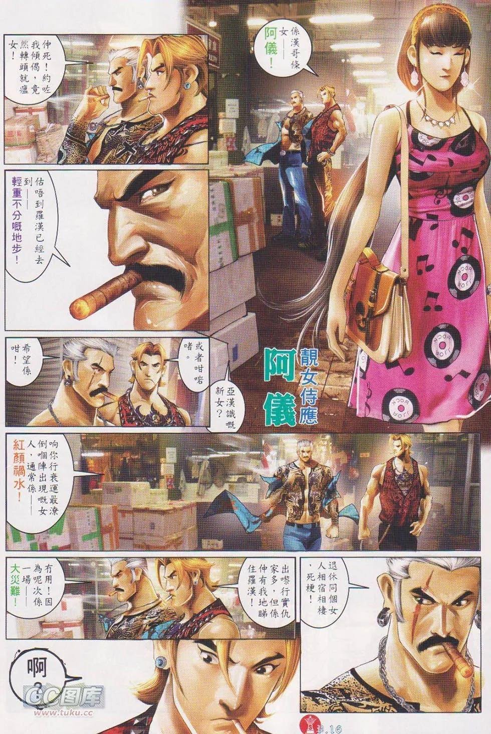 第720回