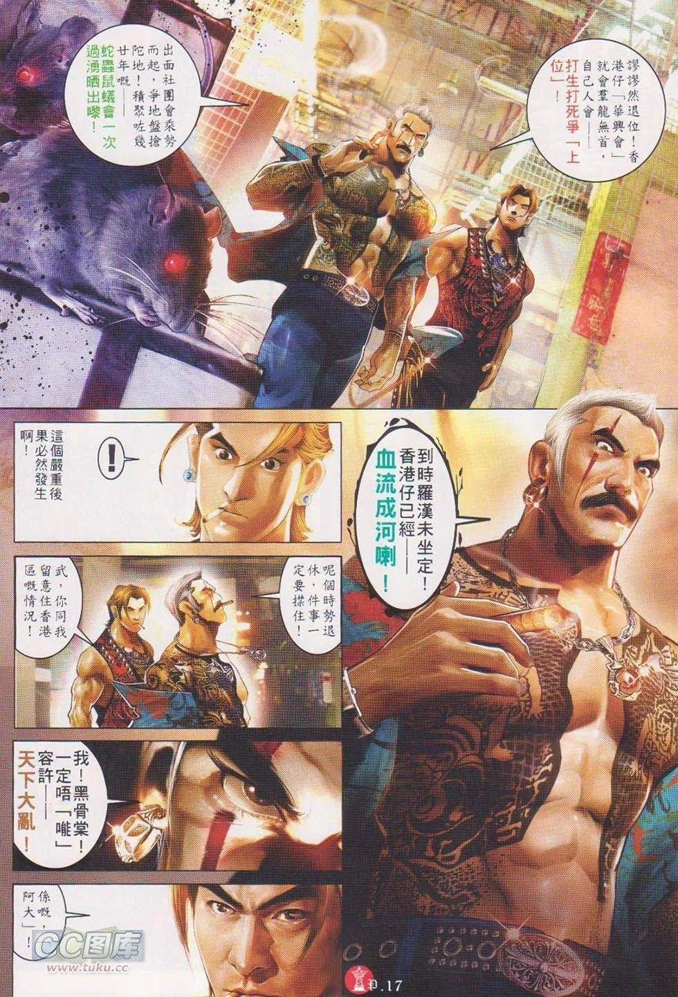 第720回