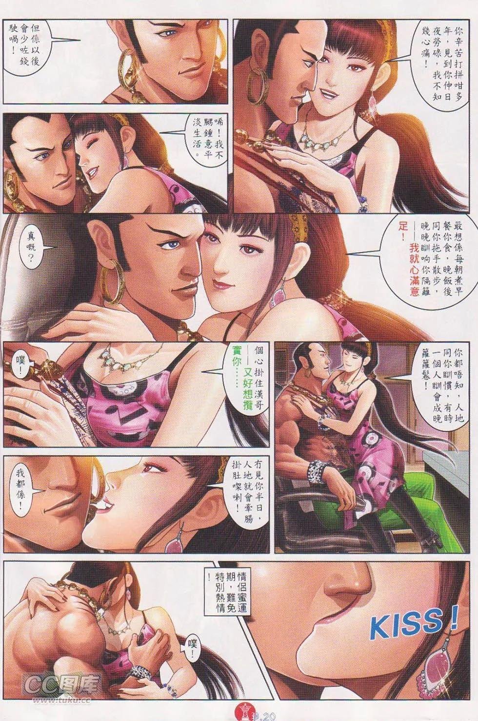 第720回
