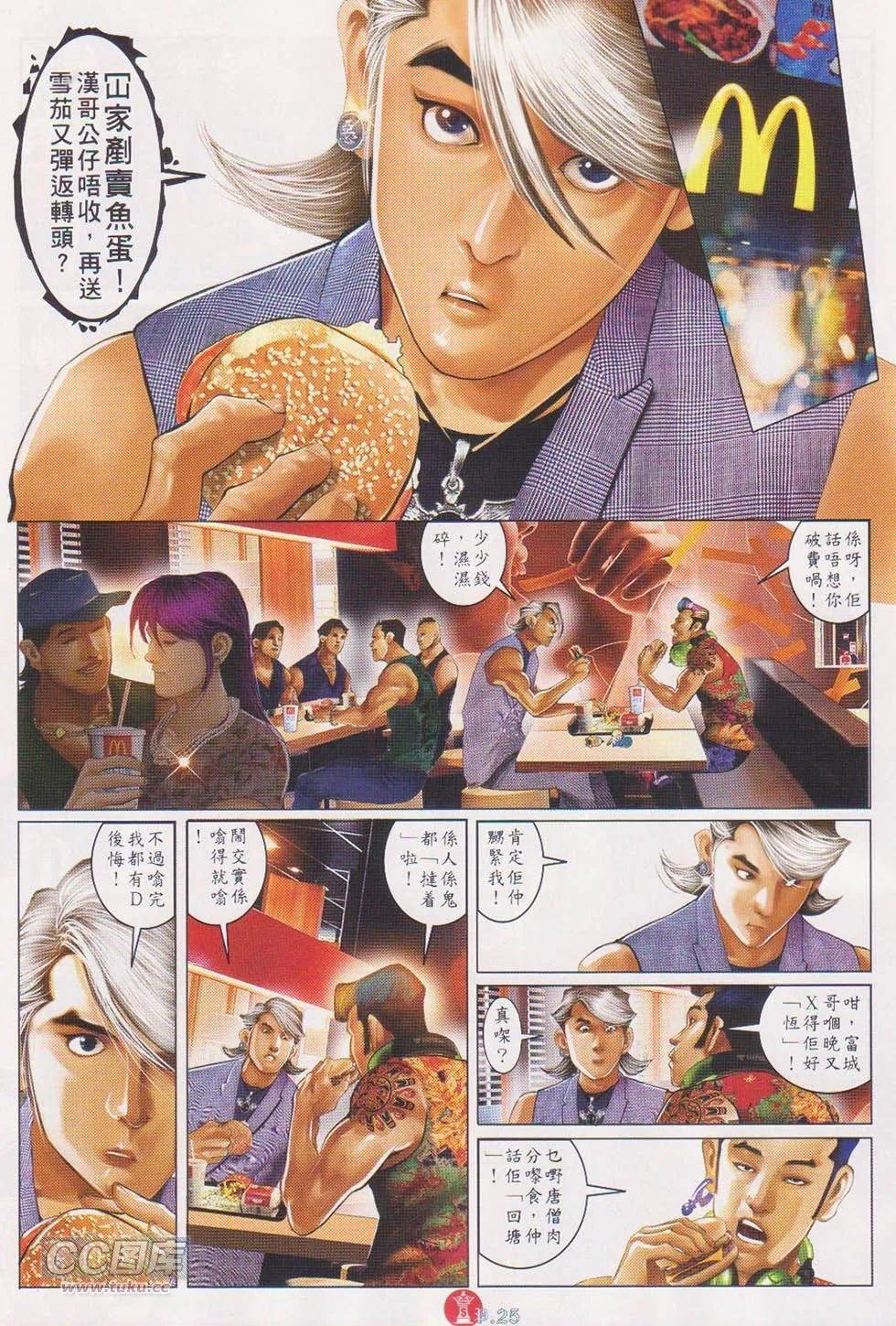 第720回