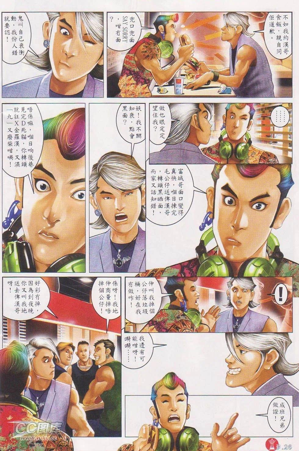 第720回