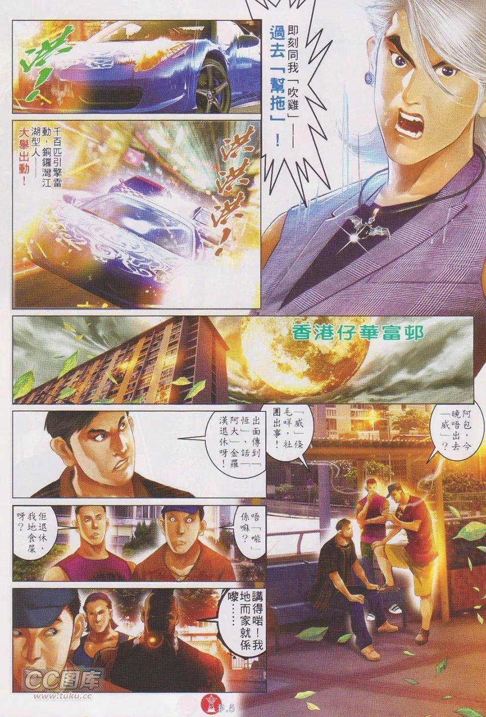 第721回
