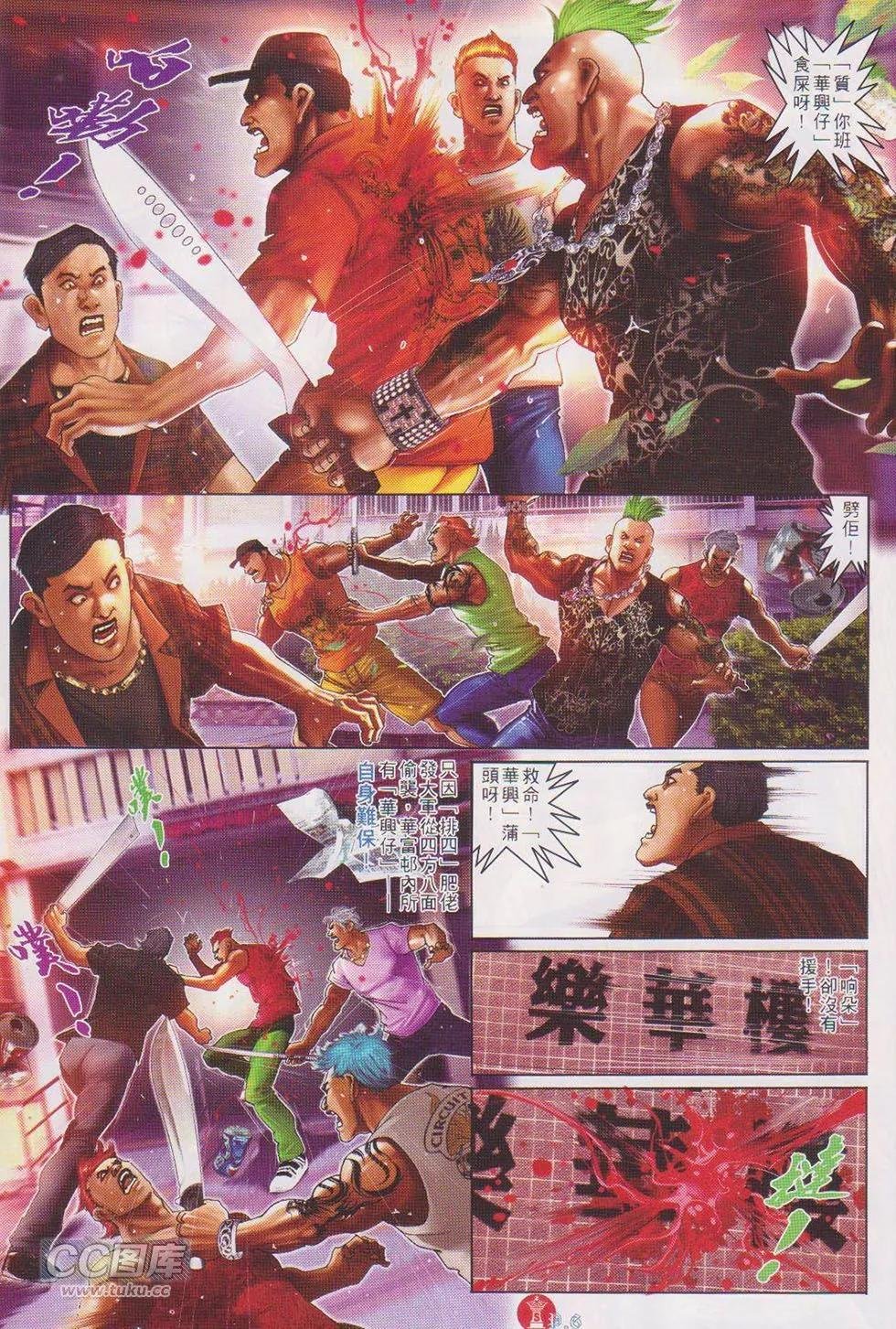 第721回