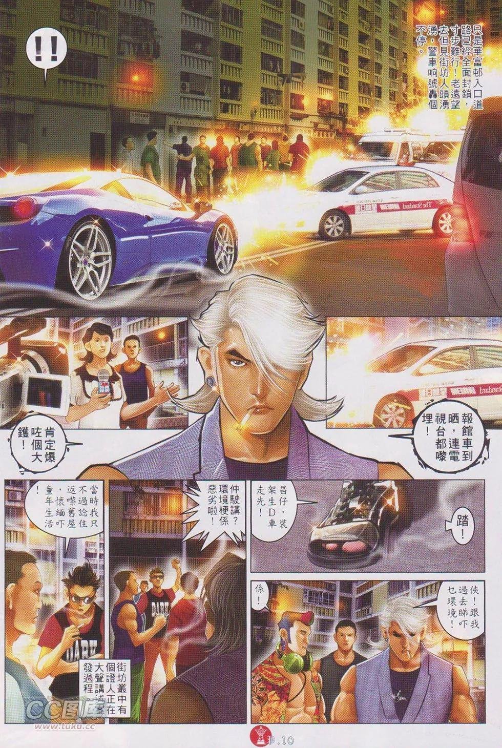 第721回