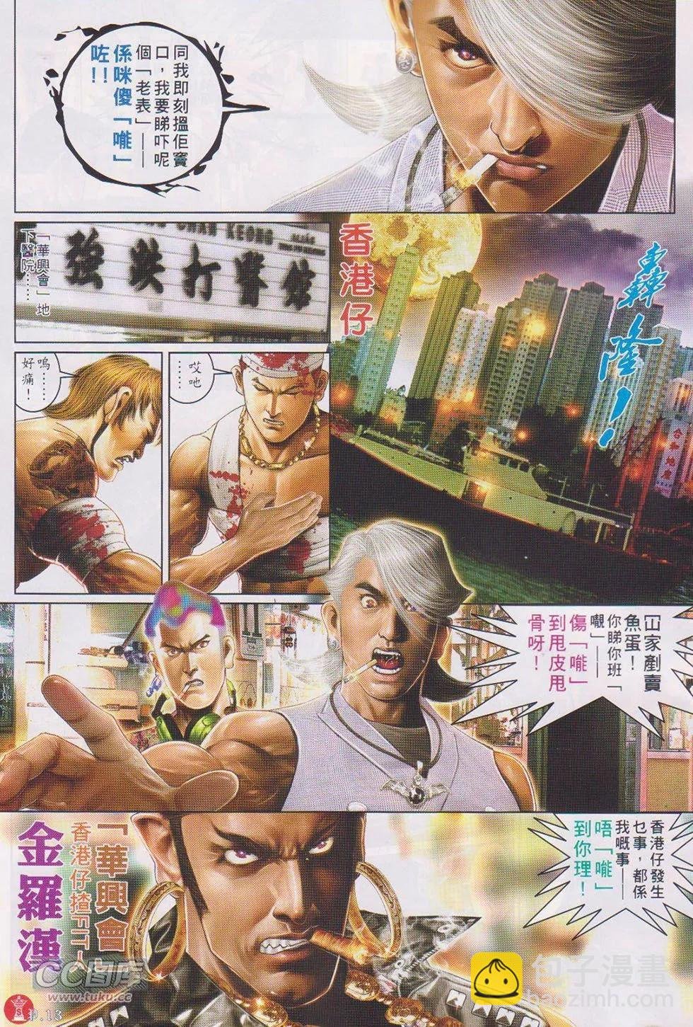 第721回