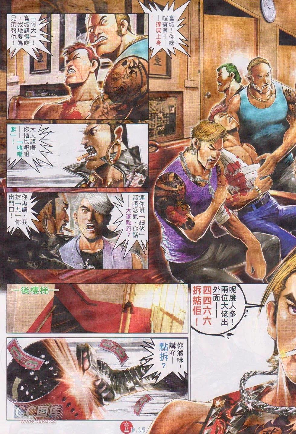 第721回