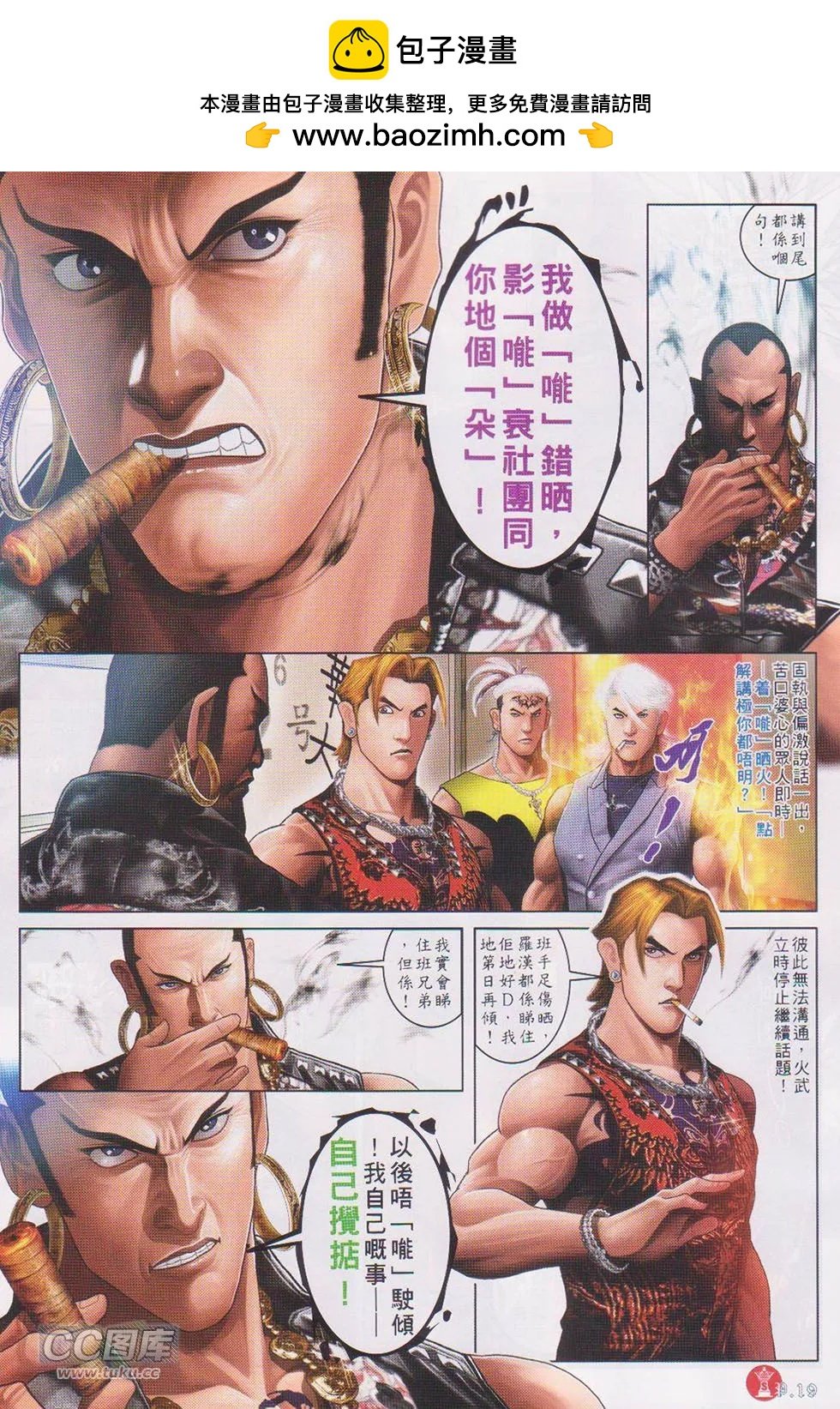 第721回