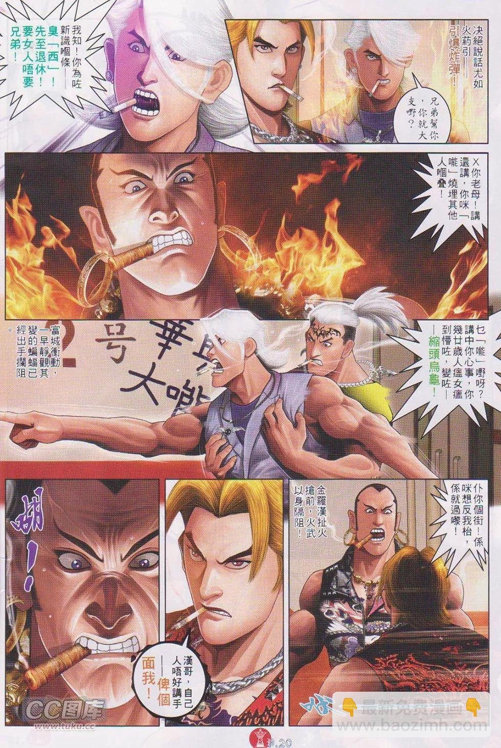 第721回