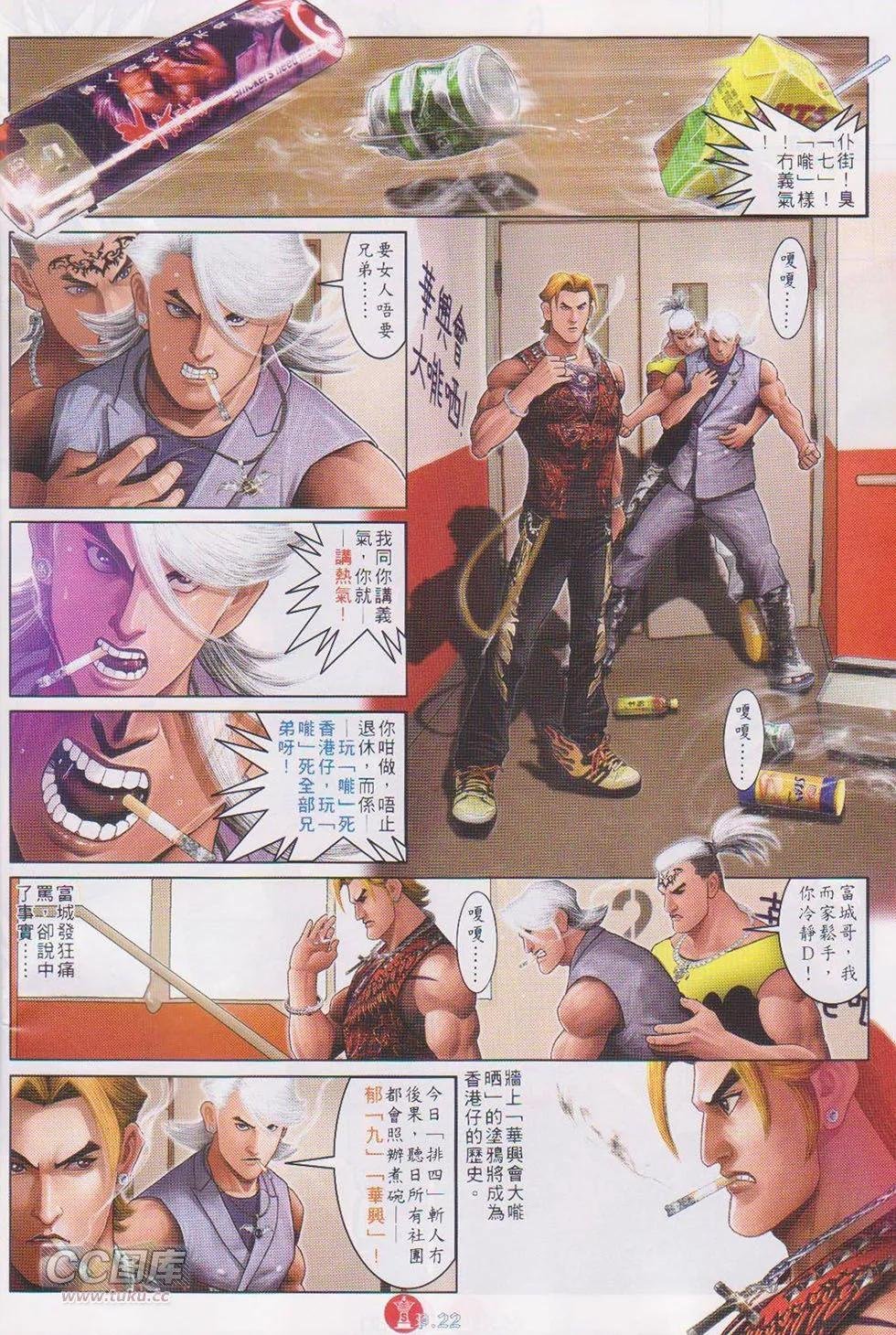 第721回