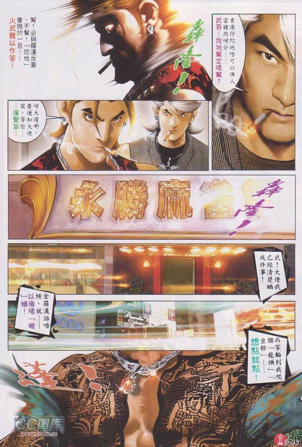 第721回