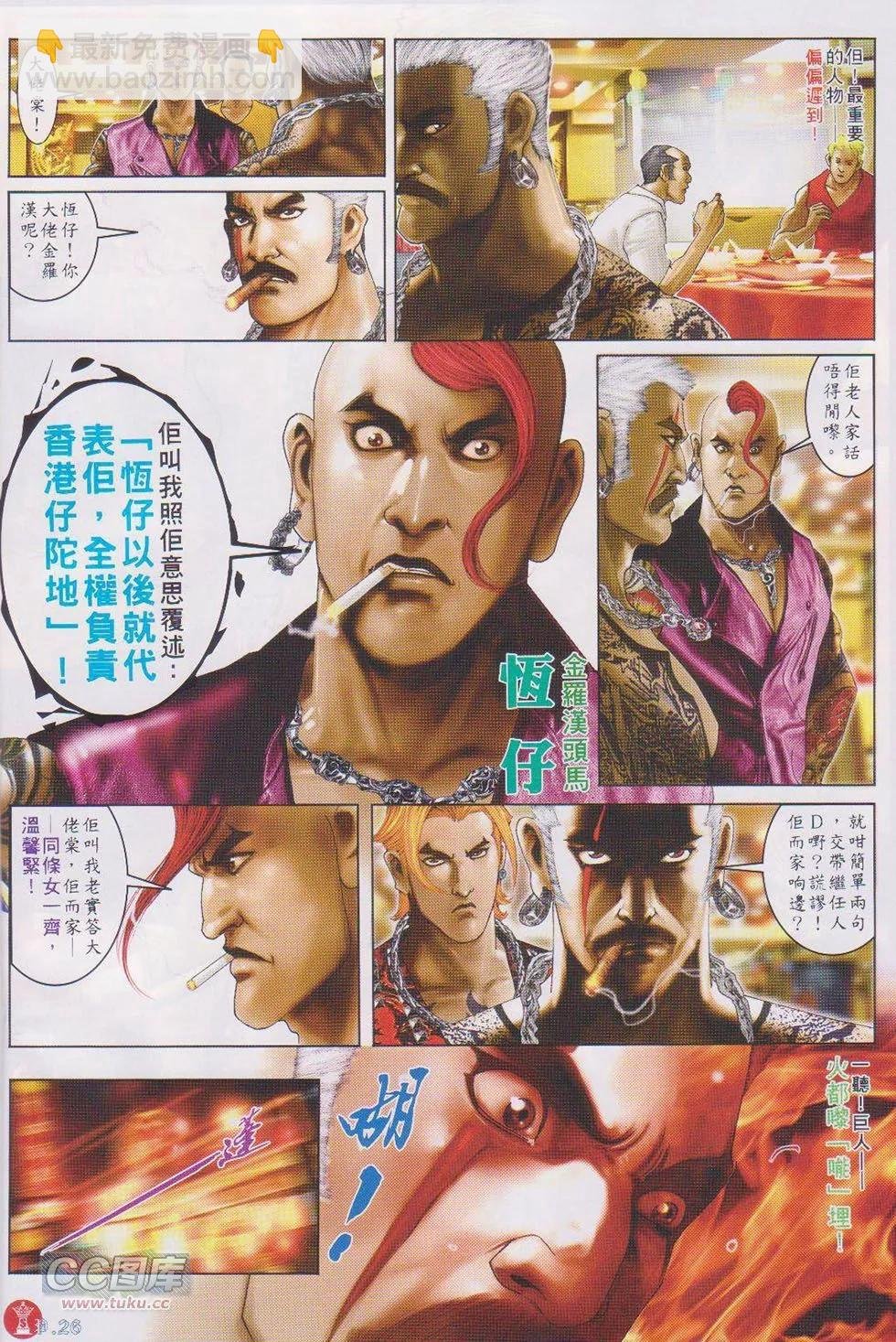 第721回