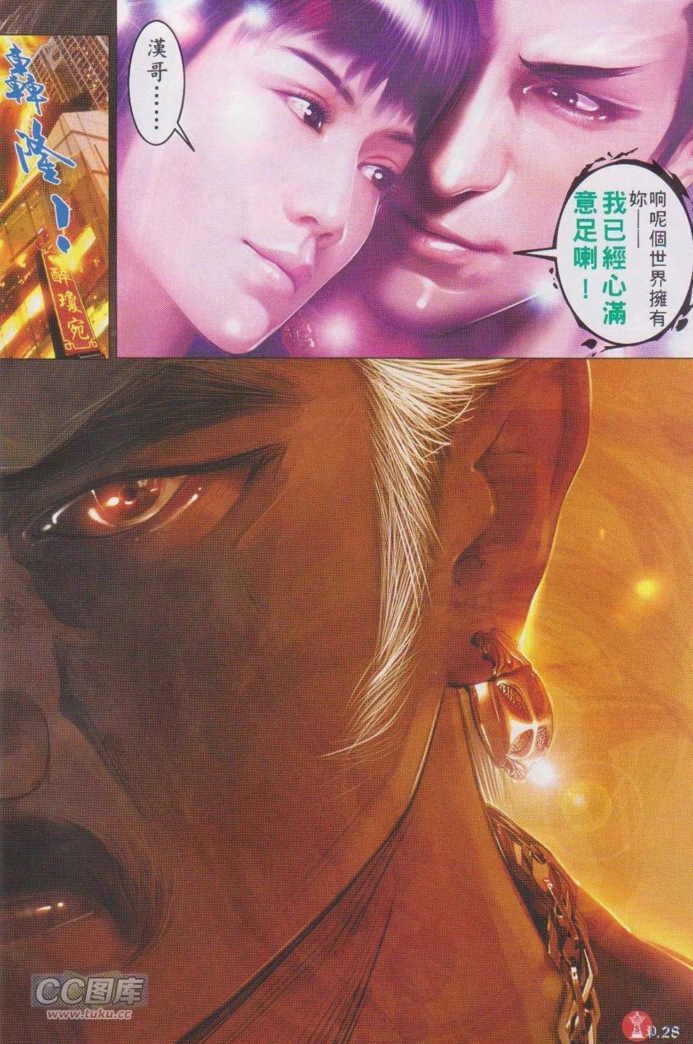 第721回