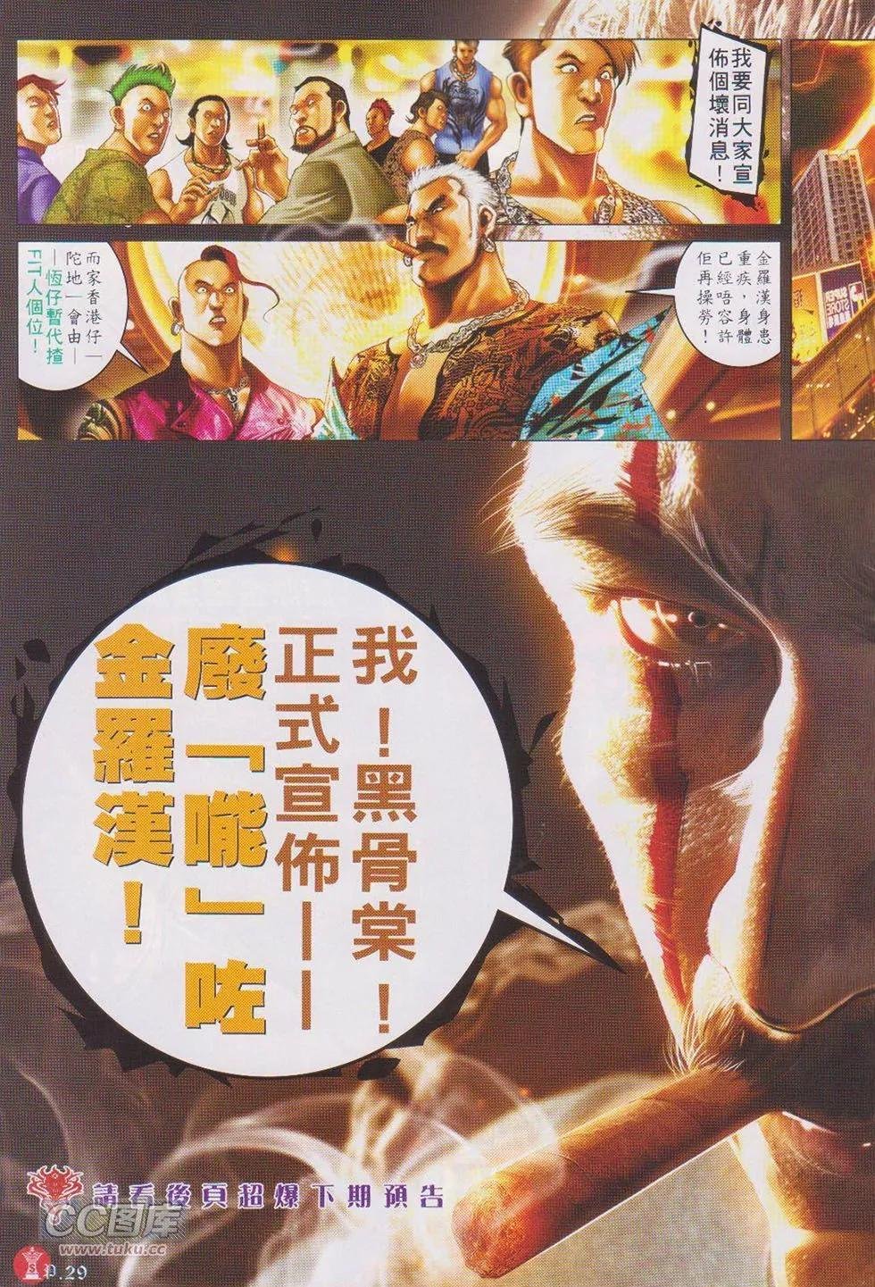 第721回