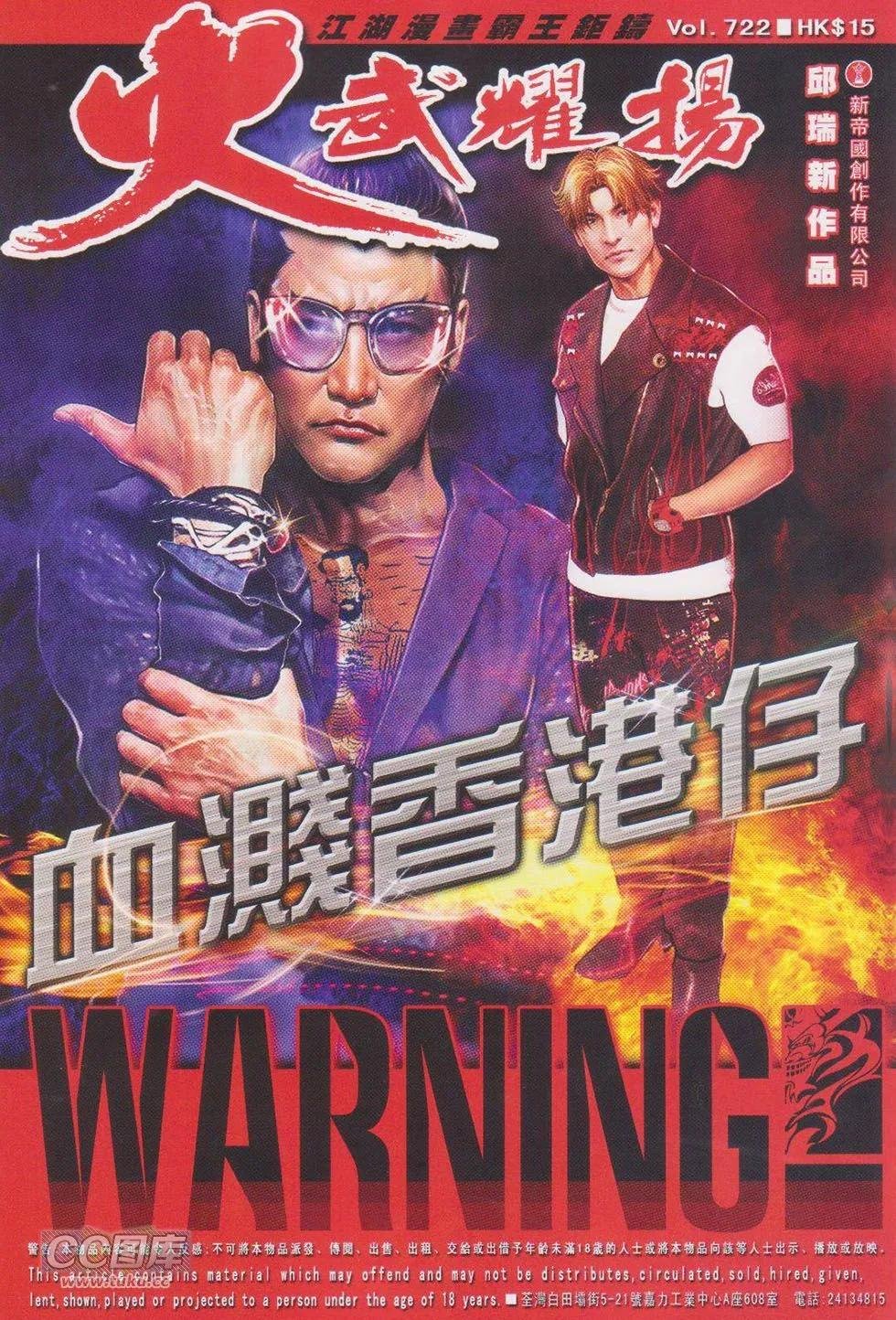第722回