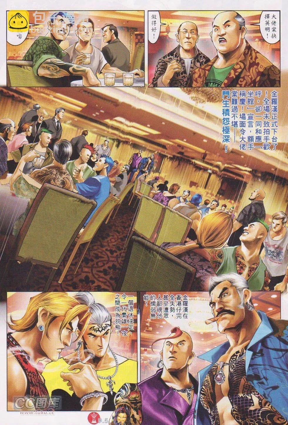 第722回