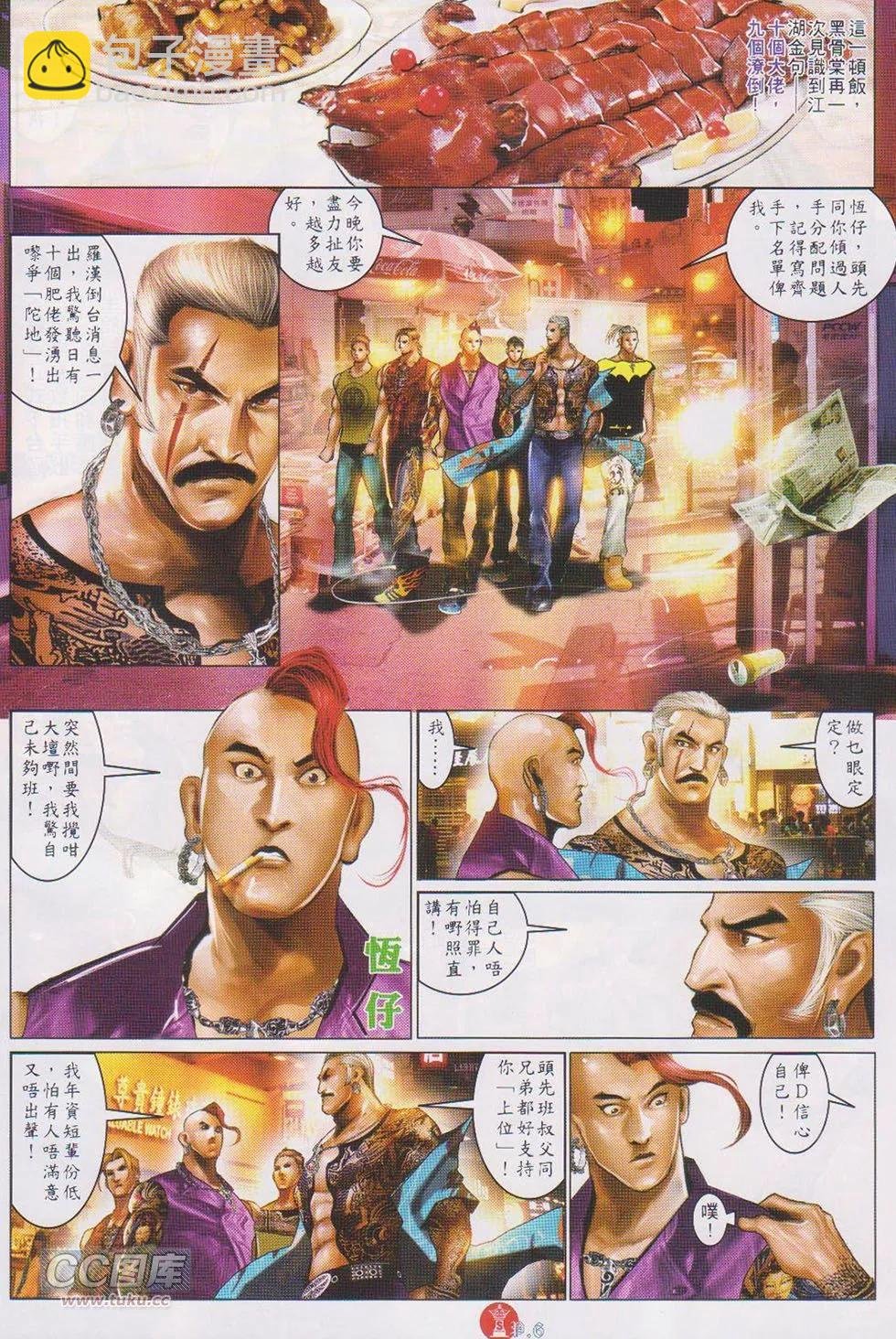 第722回