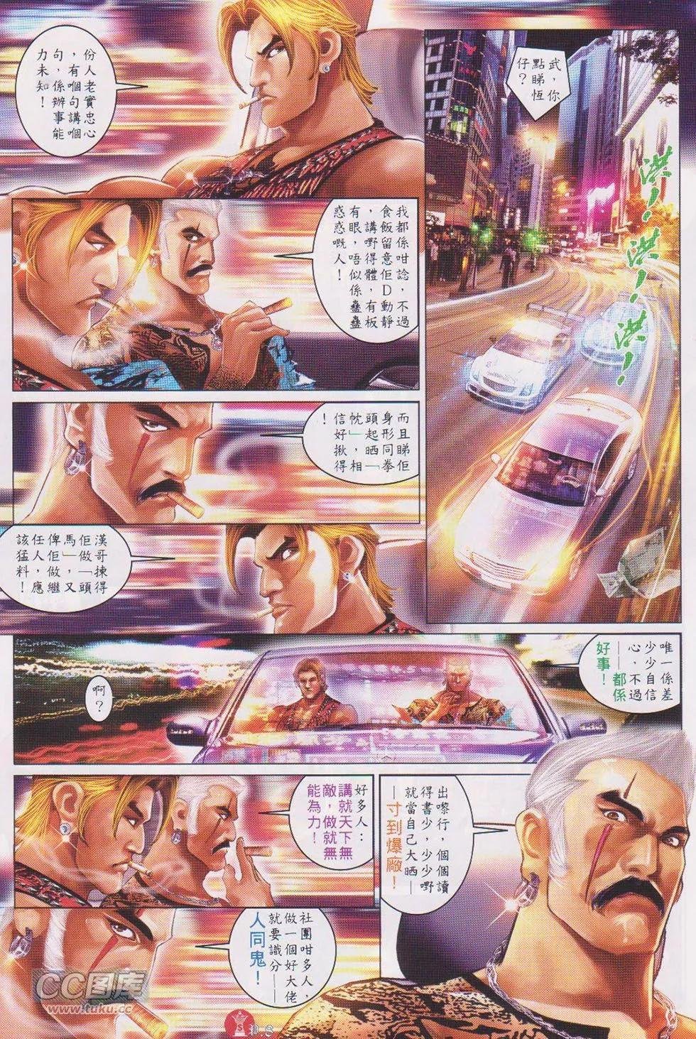 第722回