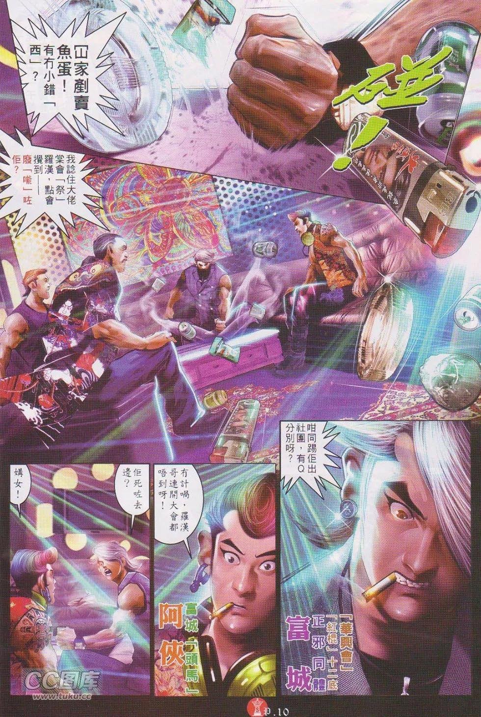 第722回