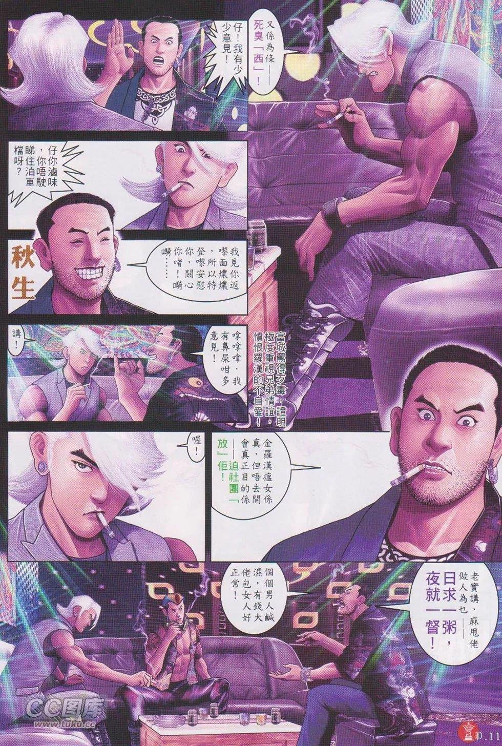第722回
