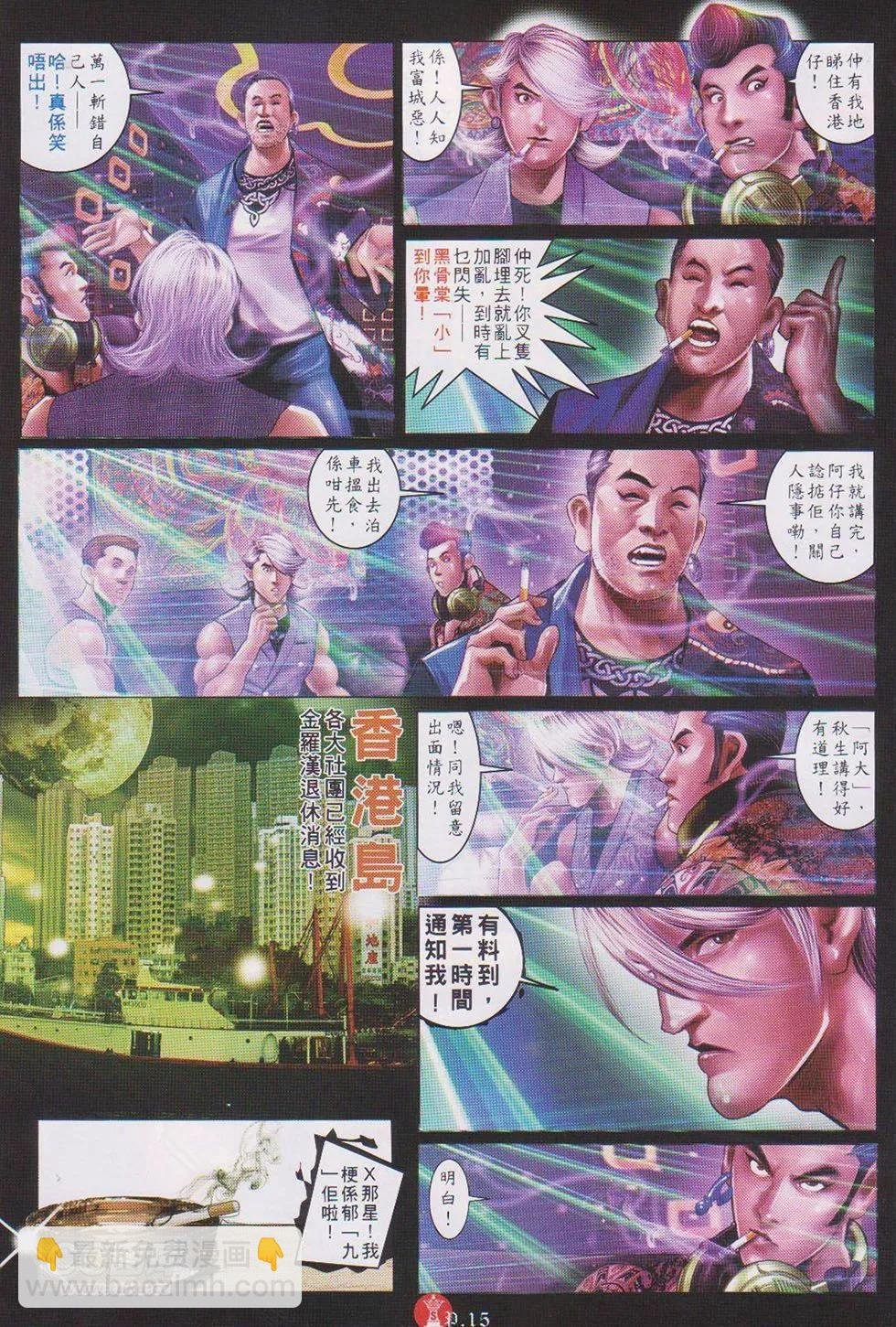第722回