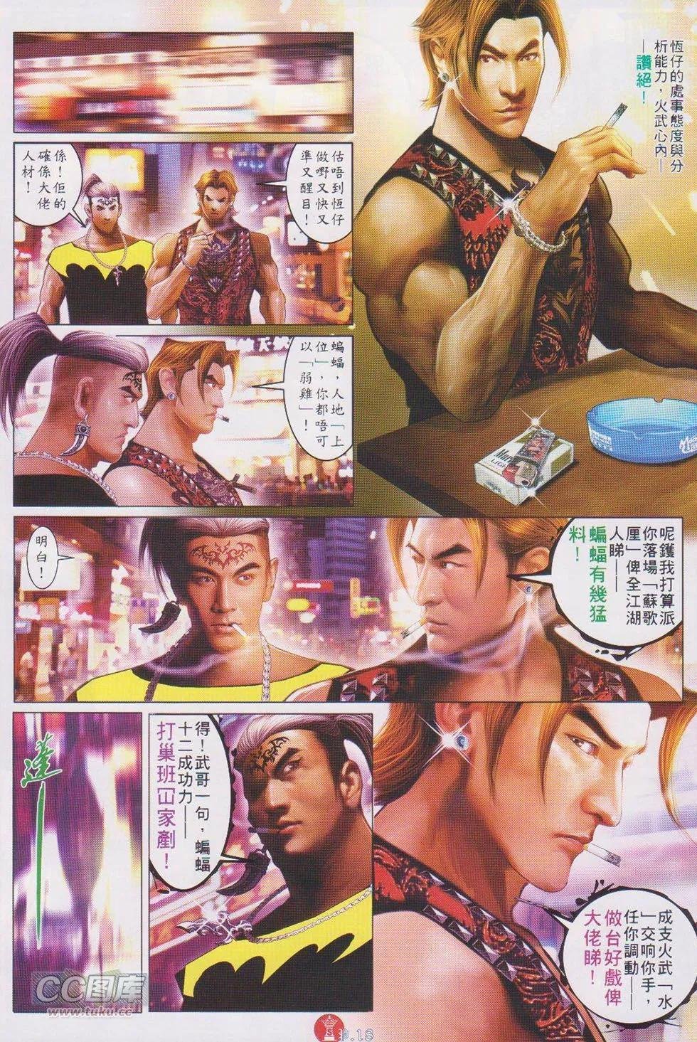 第722回