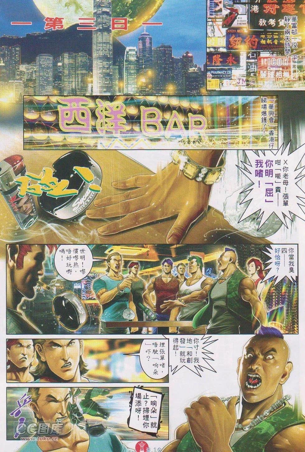第722回