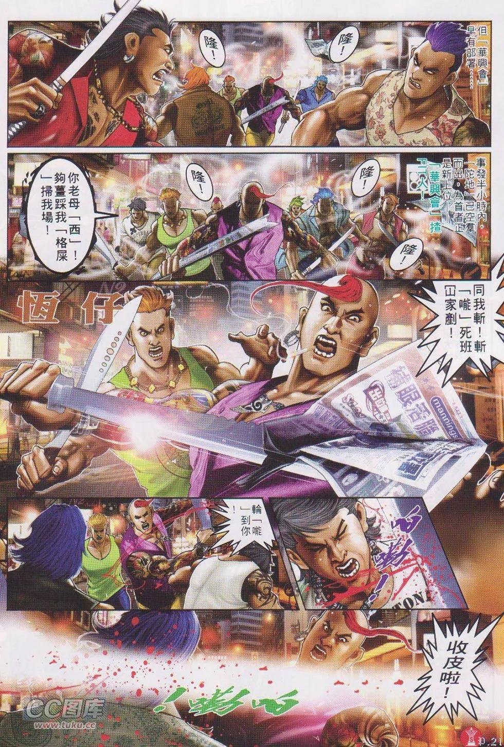 第722回