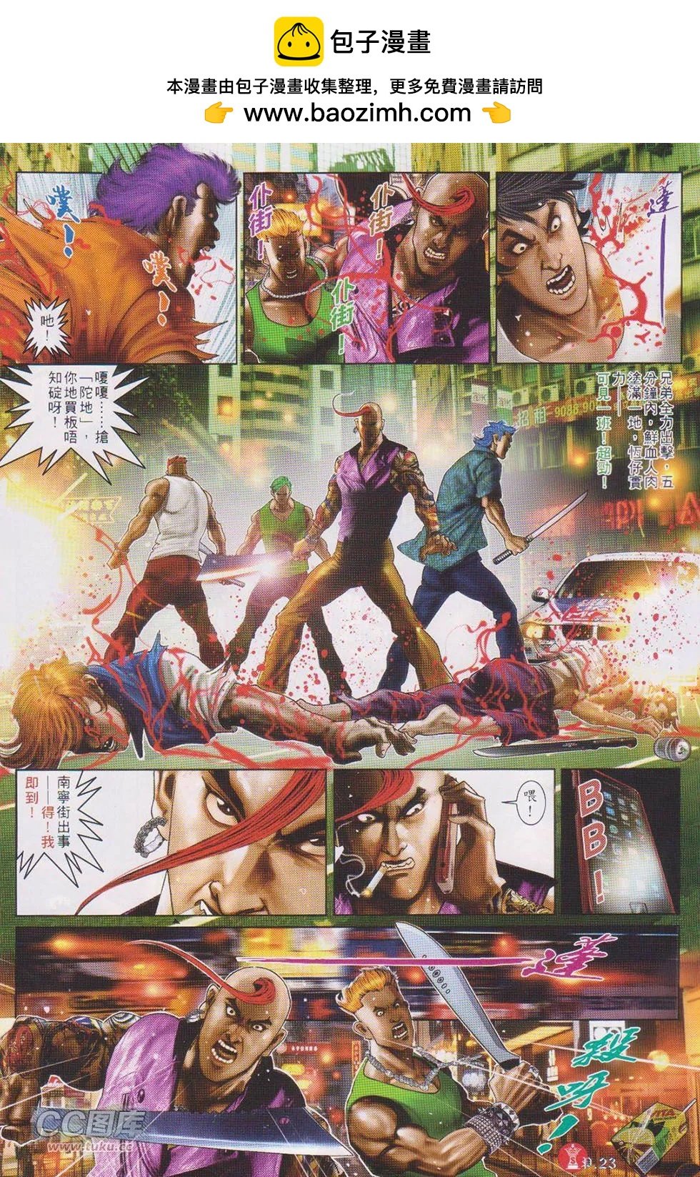 第722回
