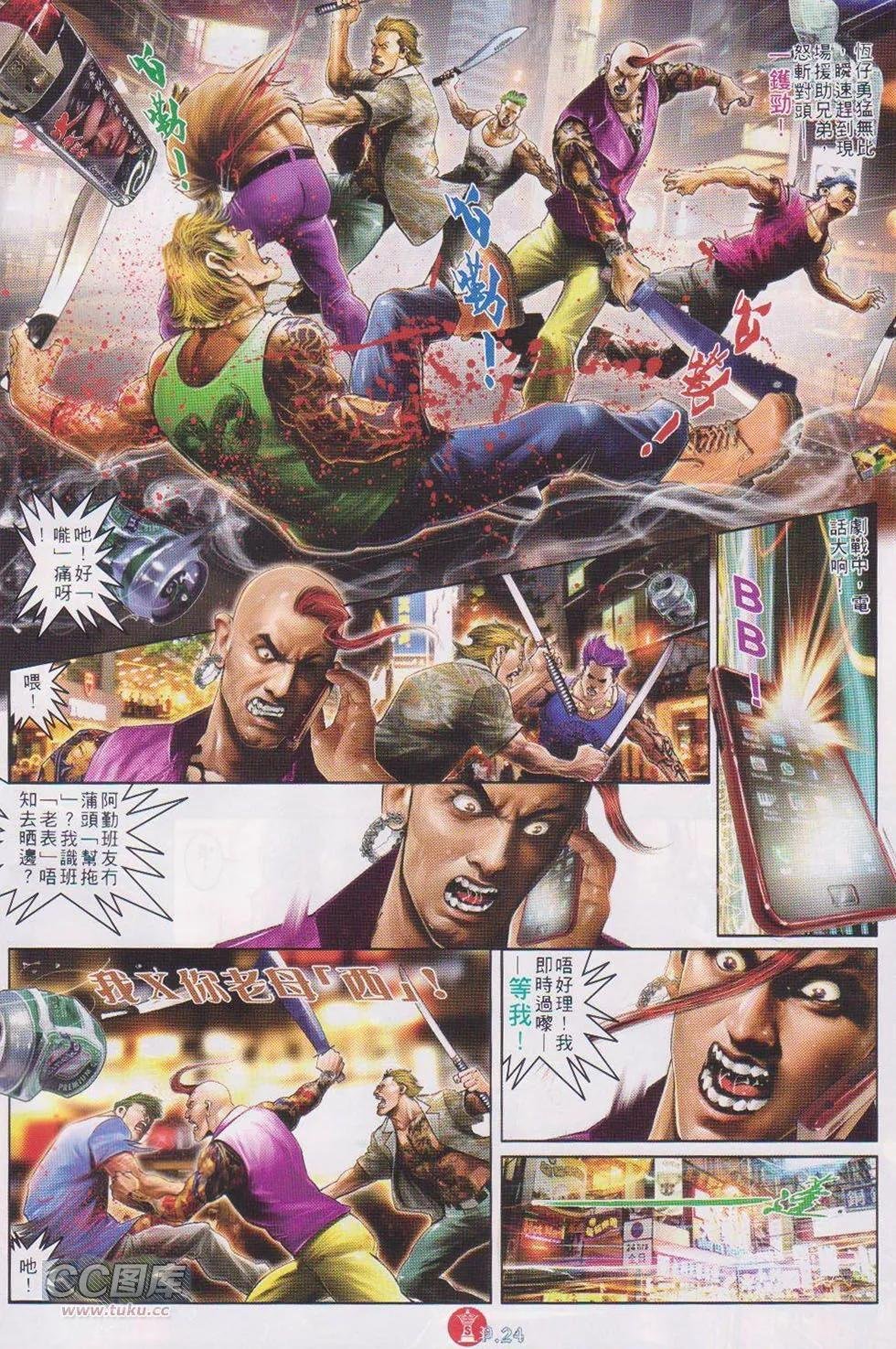 第722回