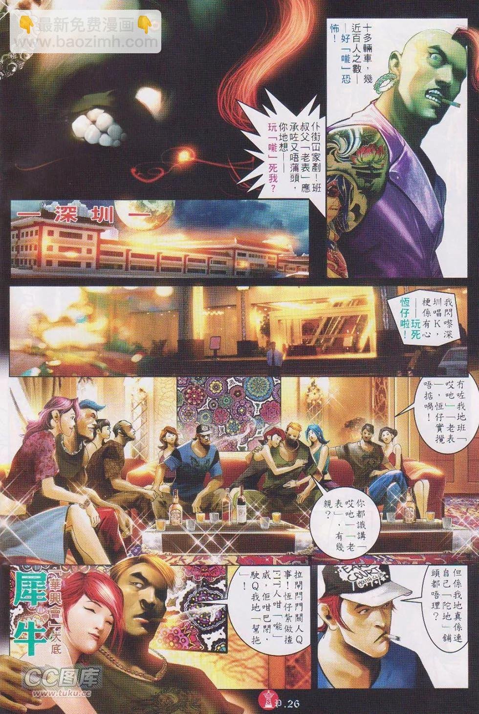 第722回