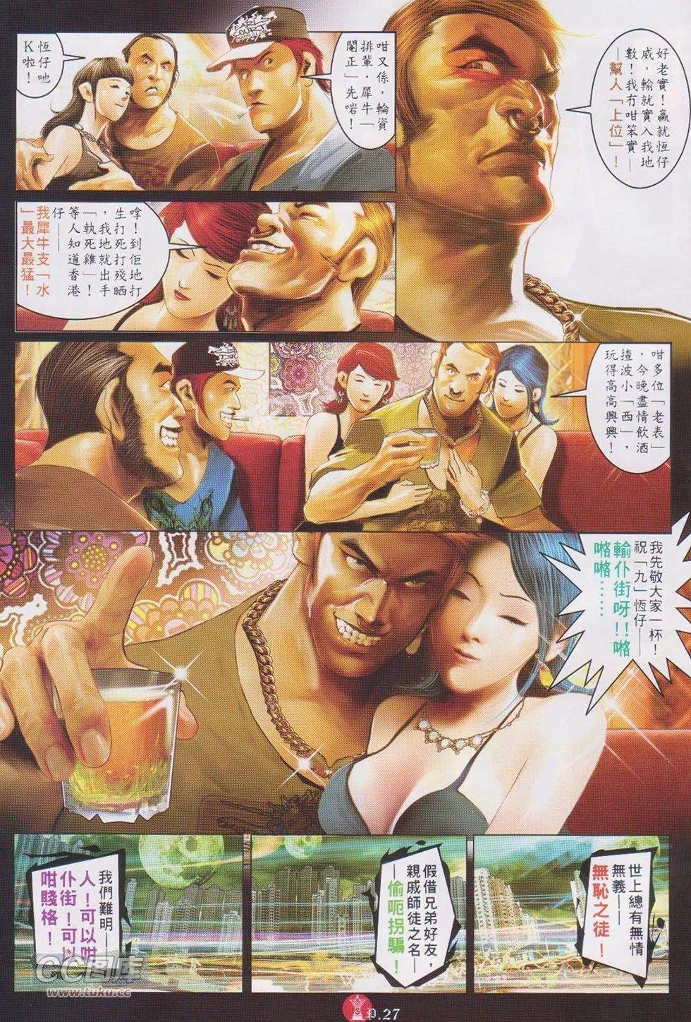 第722回