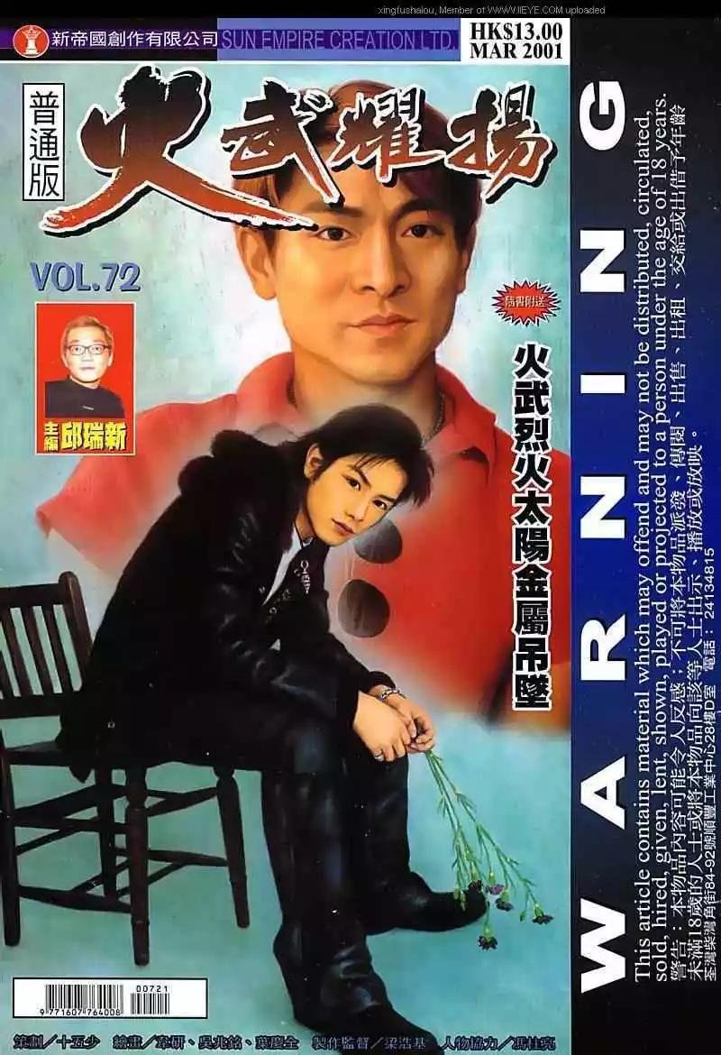 第72回