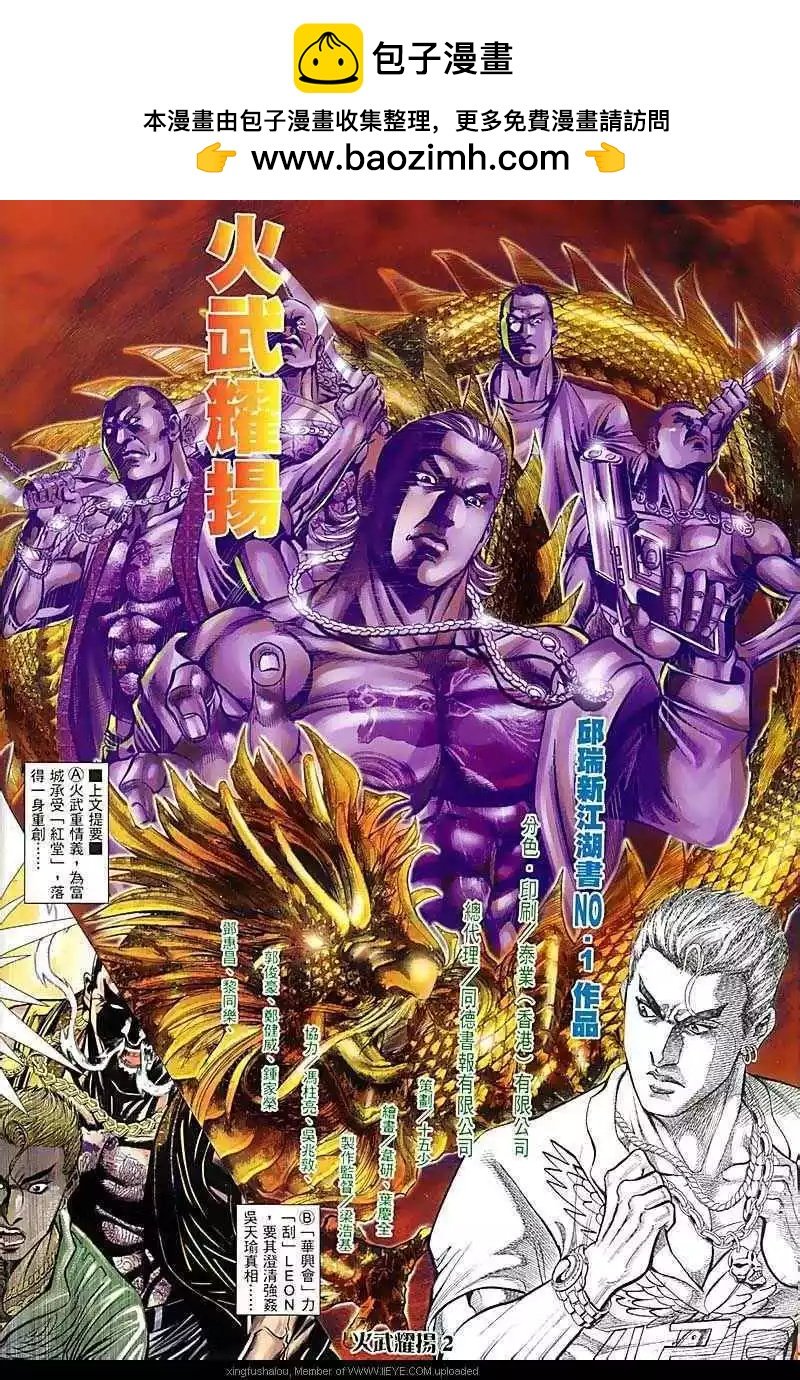第72回